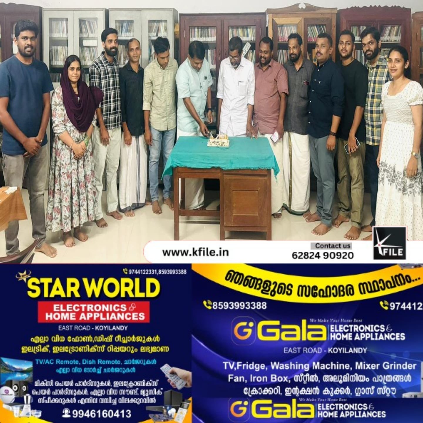 മേപ്പയ്യൂർബ്ലൂമിംഗ് ആർട്സ്പുതുവത്സരാഘോഷംനടത്തി മേപ്പയ്യൂർബ്ലൂമിംഗ് ആർട്സ്പുതുവത്സരാഘോഷംനടത്തി