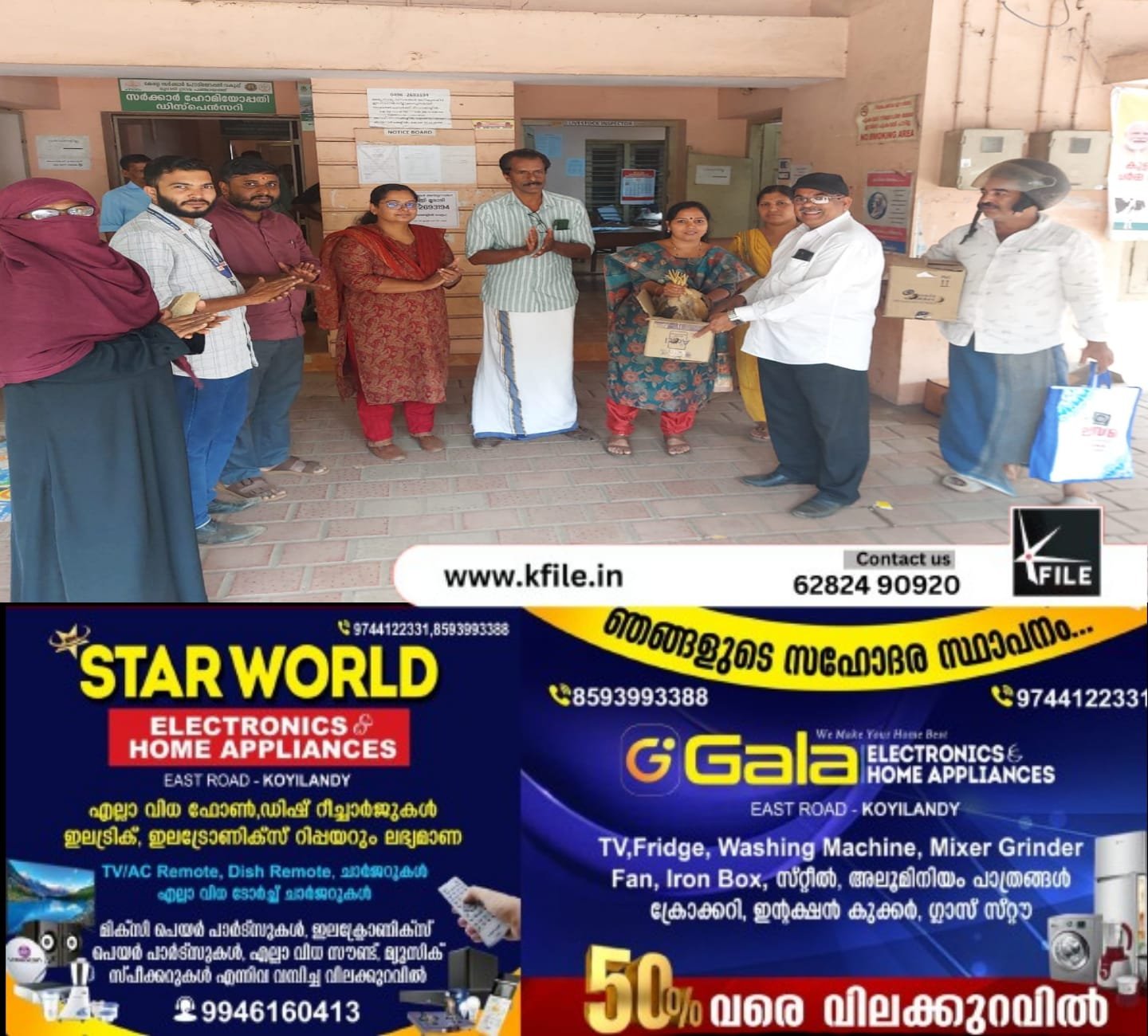 മുട്ട കോഴി വിതരണം ചെയ്തു മുട്ട കോഴി വിതരണം ചെയ്തു