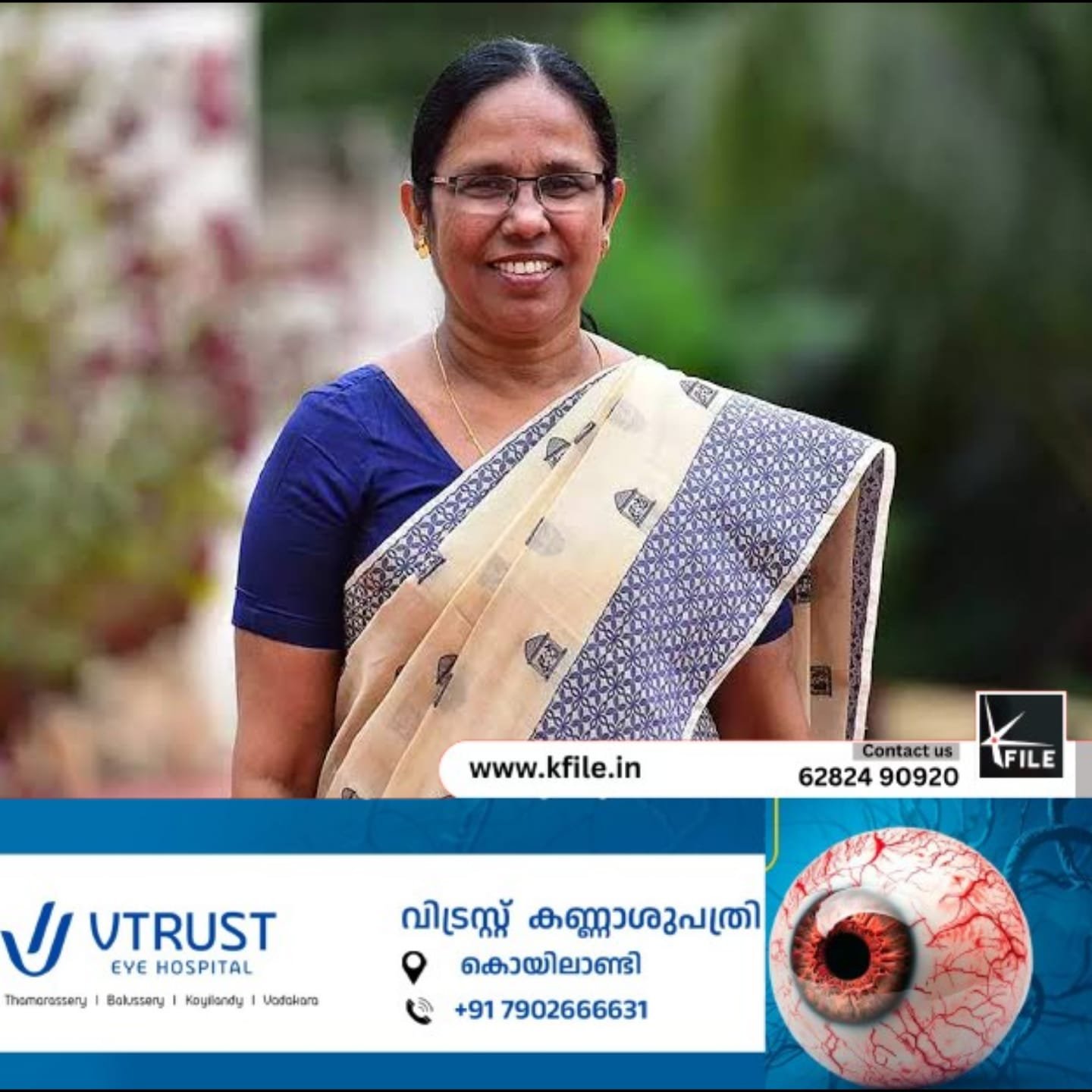 പേരാവൂരിൽ മത്സരിക്കാൻ കെ.കെ ശൈലജ