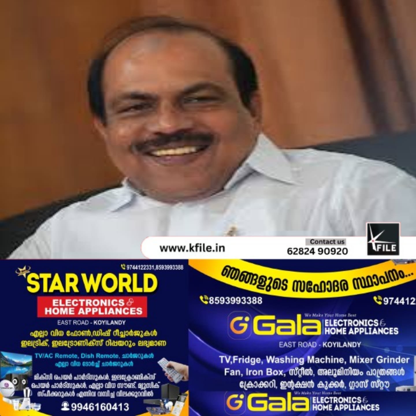 മുൻമന്ത്രി വി കെ ഇബ്രാഹിംകുഞ്ഞ് അന്തരിച്ചു