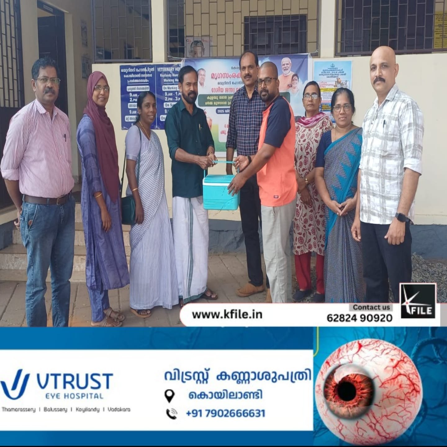 വെറ്റിനറി ഹോസ്പിറ്റൽ കൊയിലാണ്ടി -കുളമ്പ് രോഗപ്രതിരോധ കുത്തിവെപ്പിൻ്റെ മുൻസിപ്പൽ തല ഉദ്ഘാടനം നടന്നു