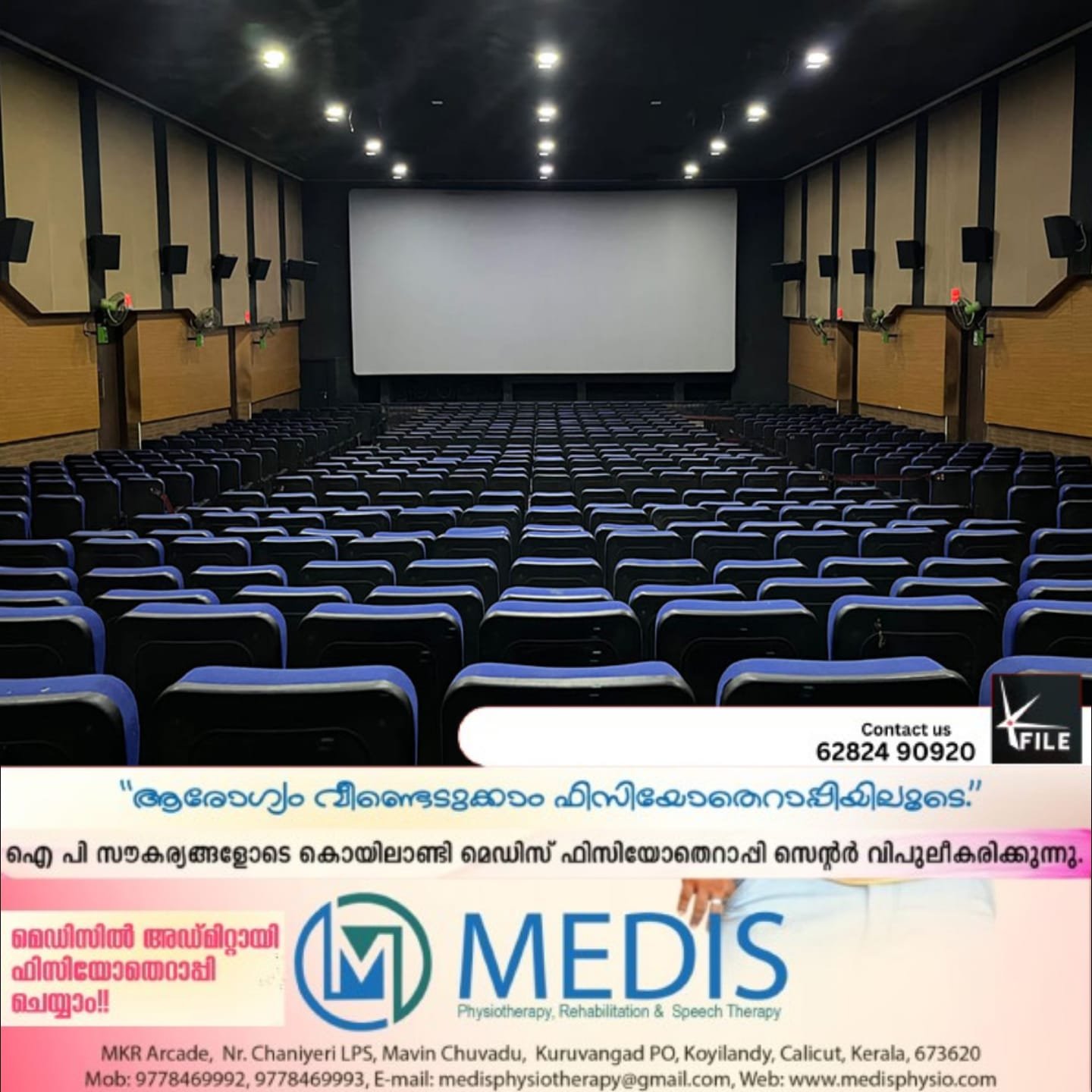 ജനുവരി 22 ന്സൂചന പണിമുടക്കിനൊരുങ്ങി സിനിമാ സംഘടനകൾ ജനുവരി 22 ന്സൂചന പണിമുടക്കിനൊരുങ്ങി സിനിമാ സംഘടനകൾ