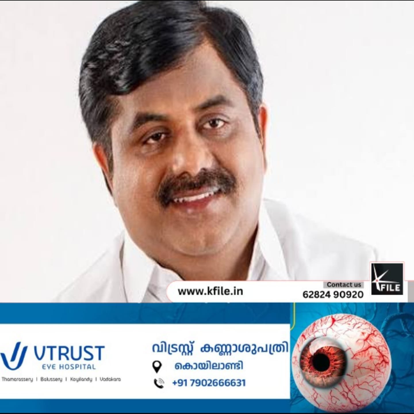 കെ.സി ശോഭിതയുടെ ഫേസ്ബുക്ക് പോസ്റ്റ്; വിശദീകരണം തേടുമെന്ന് കോഴിക്കോട് ഡിസിസി പ്രസിഡന്റ്