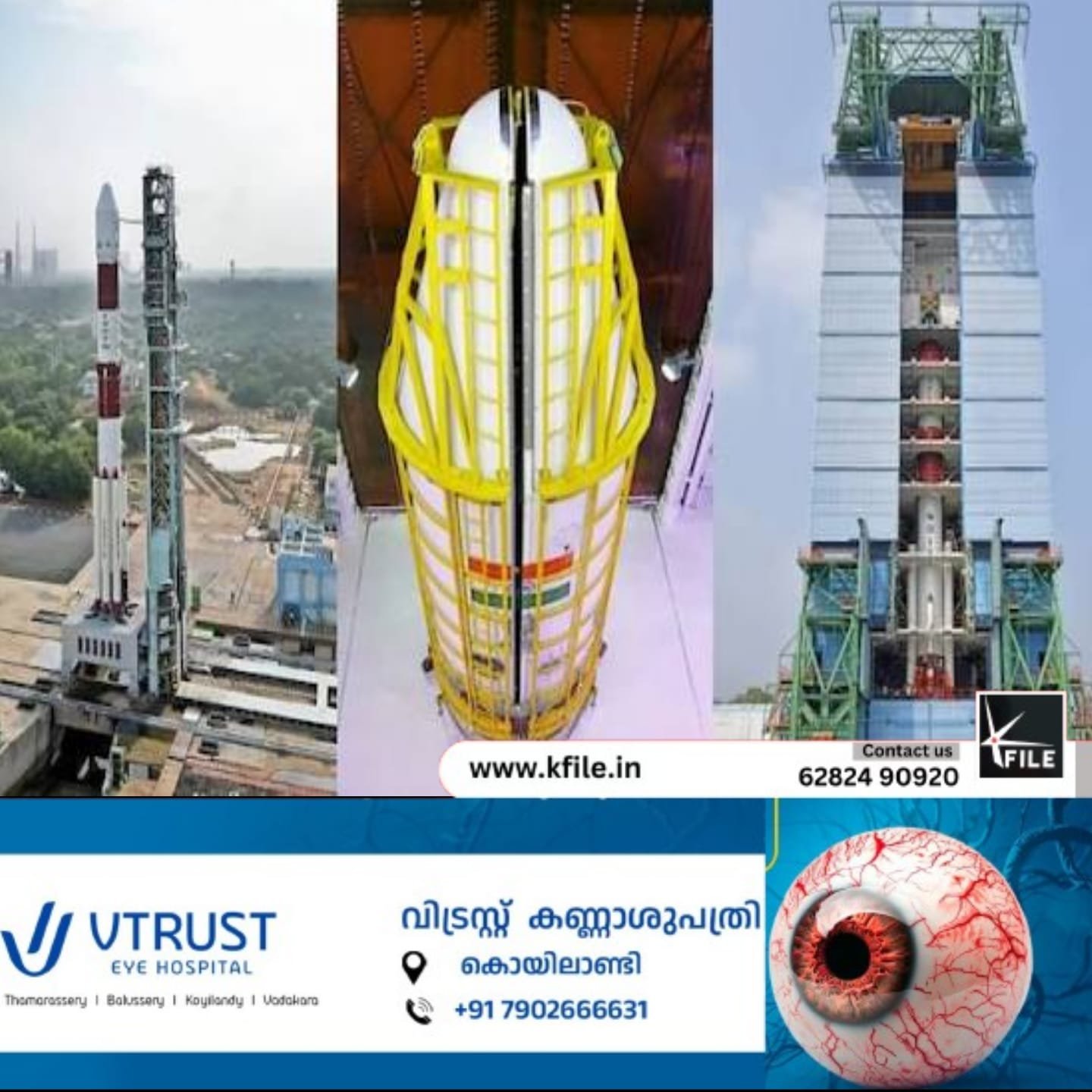 ഐഎസ്ആർഒയുടെ പി.എസ്.എൽ.വി സി 62 വിക്ഷേപണം ഇന്ന്