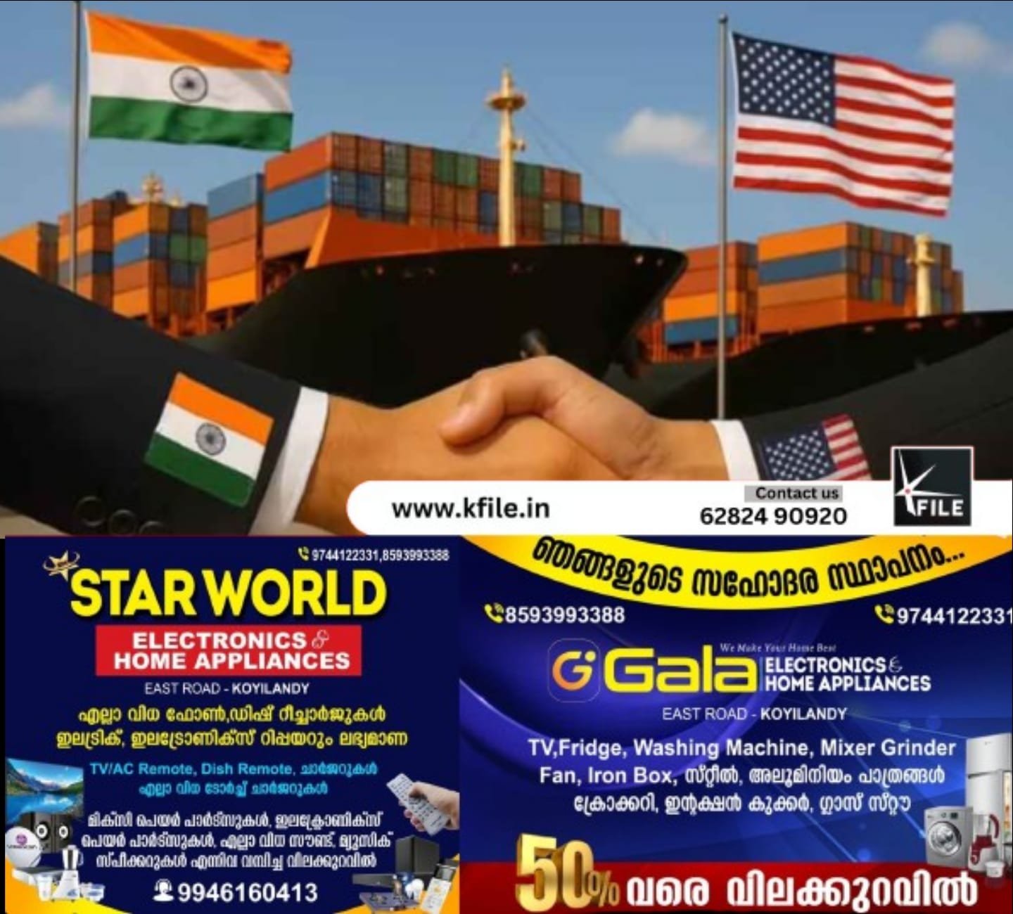 ഇന്ത്യാ- അമേരിക്ക വ്യാപാര ചർച്ച ഇന്ന് നടക്കും