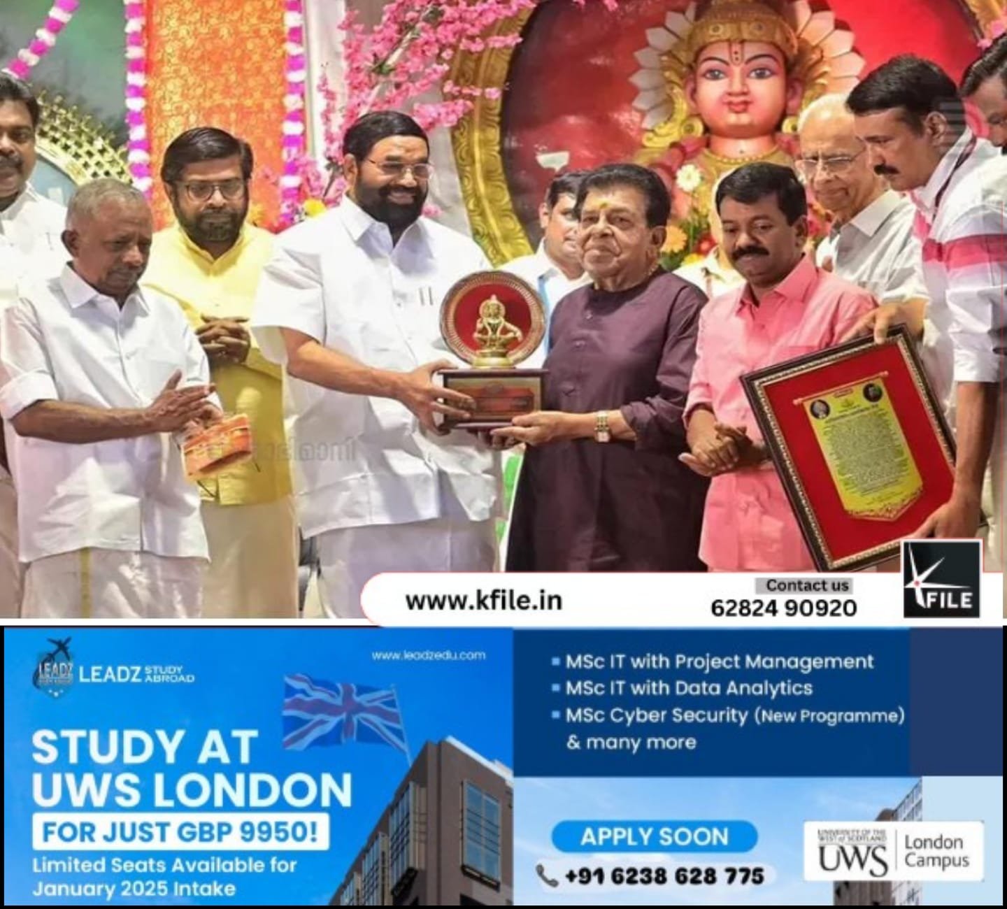 ഹരിവരാസനം പുരസ്‌കാരം തിരുവിഴ ജയശങ്കറിന് സമ്മാനിച്ചു