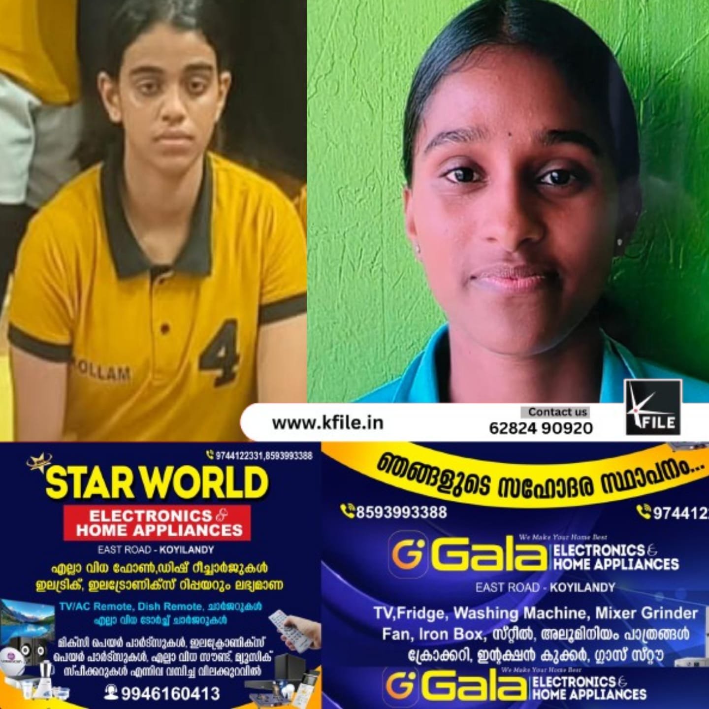 സായ് ഹോസ്റ്റലിൽ ആത്മഹത്യ ചെയ്ത പെൺകുട്ടികളുടെ ആത്മഹത്യാകുറിപ്പുകൾ കണ്ടെടുത്തു സായ് ഹോസ്റ്റലിൽ ആത്മഹത്യ ചെയ്ത പെൺകുട്ടികളുടെ ആത്മഹത്യാകുറിപ്പുകൾ കണ്ടെടുത്തു