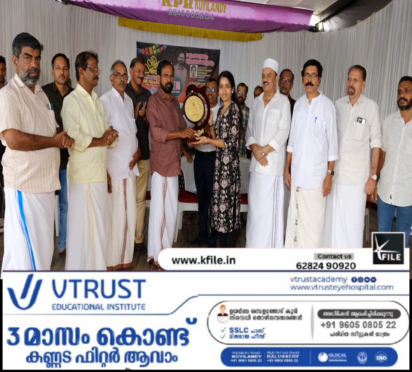 സ്വീകരണ സായാഹ്നം സംഘടിപ്പിച്ചു