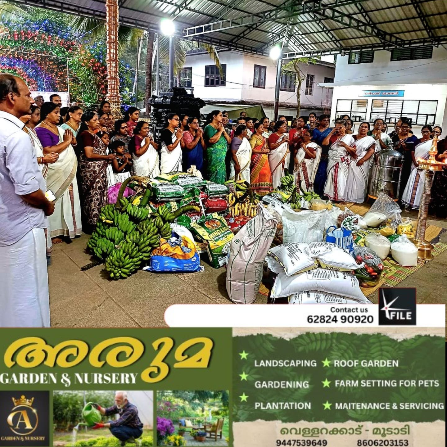 കൊല്ലം ശ്രീ നഗരേശ്വരം മഹാശിവക്ഷേത്രത്തിൽ ഉത്സവത്തോടനുബന്ധിച്ചുള്ള കലവറ നിറയ്ക്കൽ ചടങ്ങ് നടന്നു