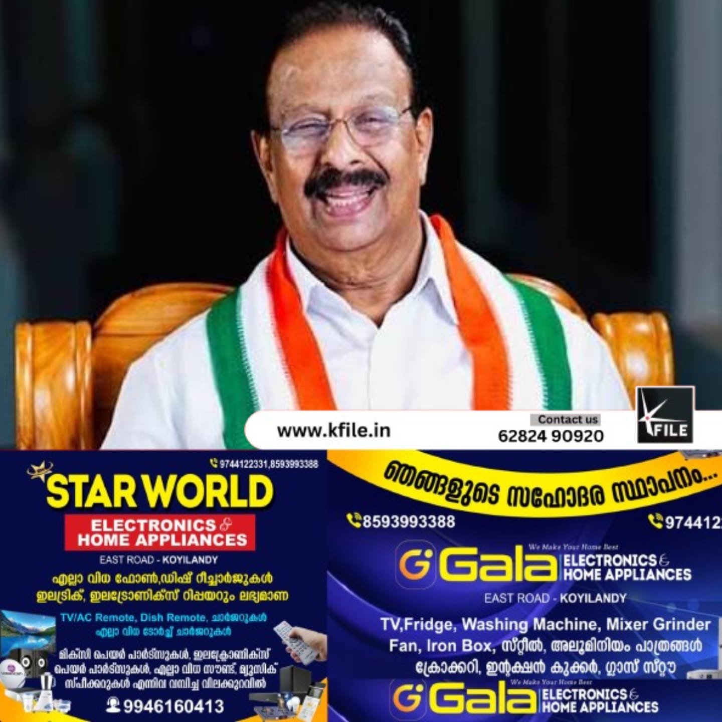 കണ്ണൂരിൽ താൻ മത്സരിക്കണമോയെന്ന് പാർട്ടി തീരുമാനിക്കുമെന്ന് കെ.സുധാകരൻ