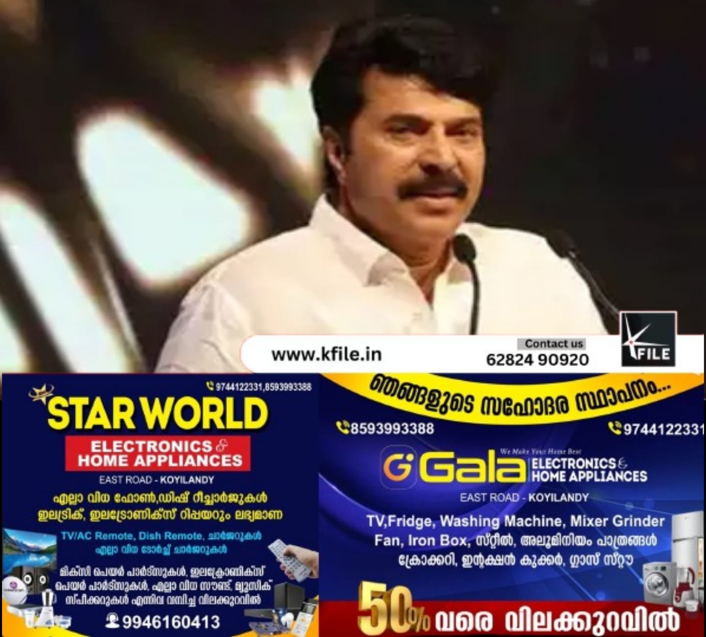 പത്മഭൂഷൻ ബഹുമതിയിൽ നന്ദി അറിയിച്ച് നടൻ മമ്മൂട്ടി പത്മഭൂഷൻ ബഹുമതിയിൽ നന്ദി അറിയിച്ച് നടൻ മമ്മൂട്ടി
