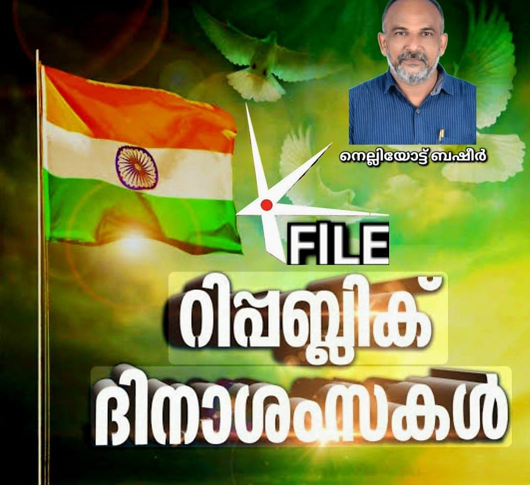 അധികാരമല്ല……,അഭിമാനമാണ് പ്രധാനം!