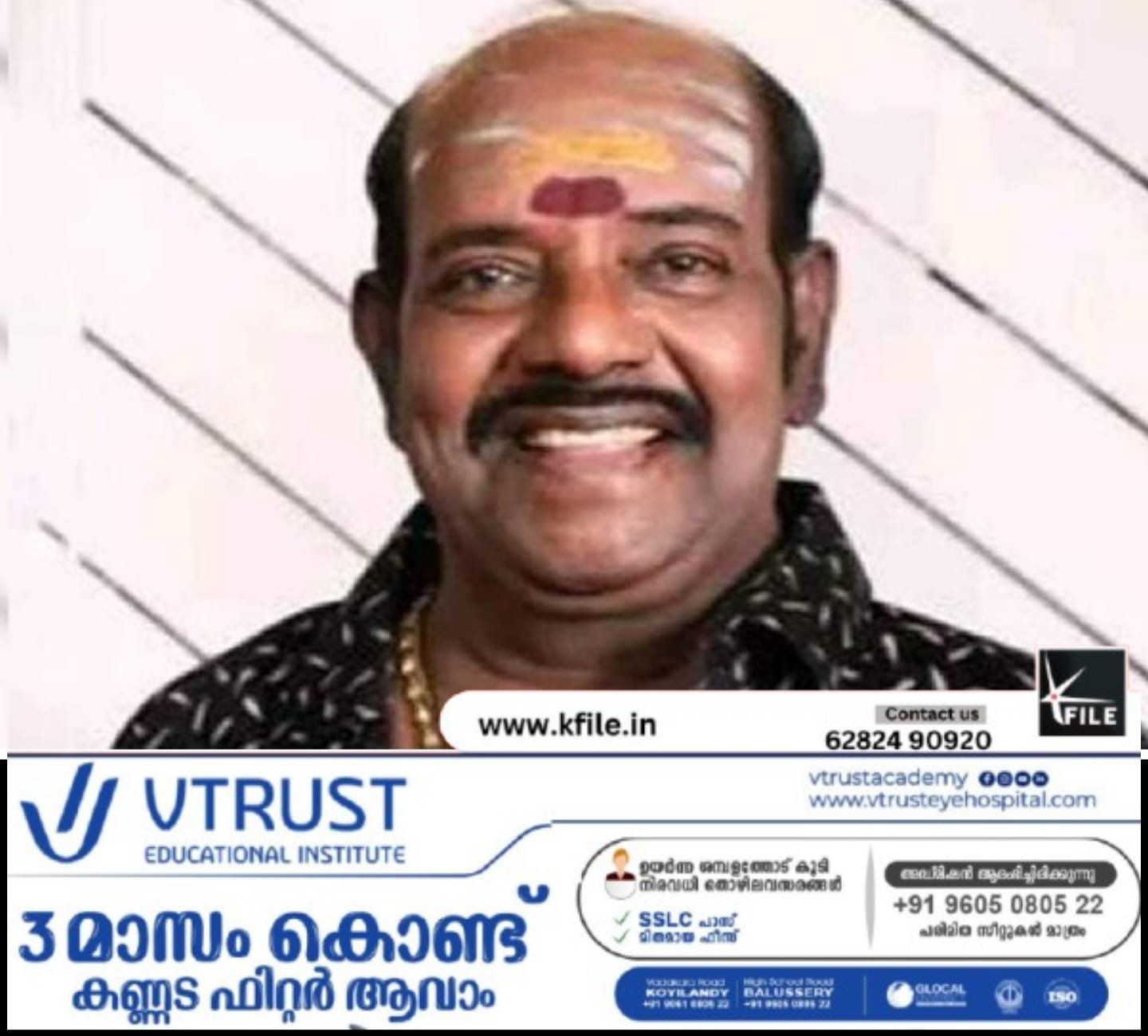 പ്രശസ്ത സംഗീത സംവിധായകൻ എസ് പി വെങ്കിടേഷ് അന്തരിച്ചു