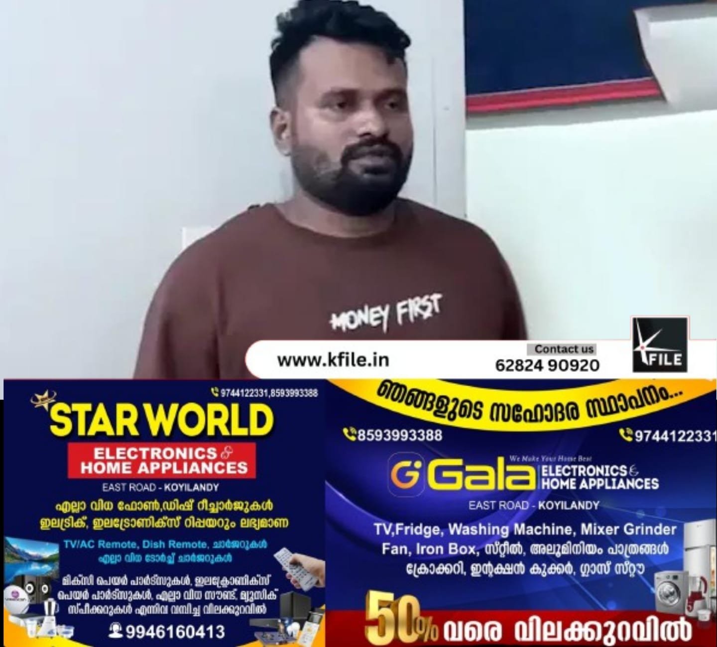 പ്രായപൂർത്തിയാകാത്ത ആൺകുട്ടികളെ ലൈംഗികമായി പീഡിപ്പിച്ചു: പൂജാരി അറസ്റ്റിൽ