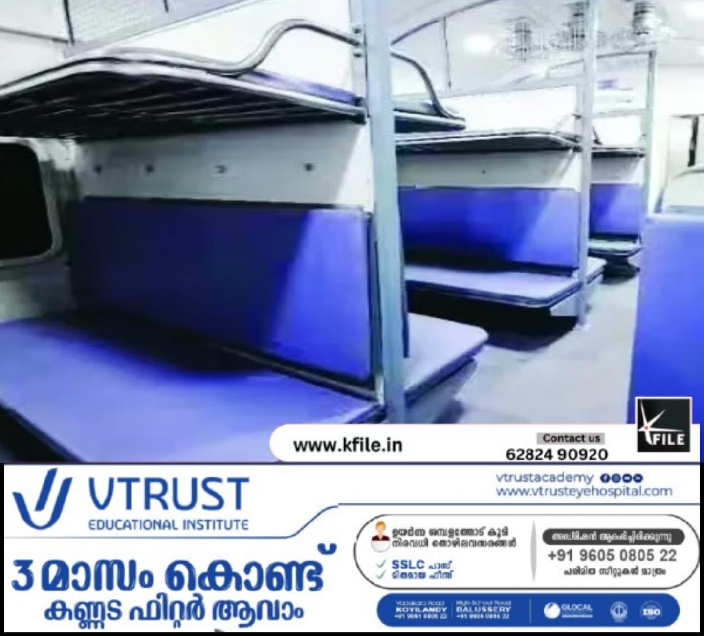 ചരിത്രനിമിഷത്തിൽ പാലക്കാട് ഡിവിഷൻ; ആദ്യ LHB തീവണ്ടി സർവീസ് തുടങ്ങി