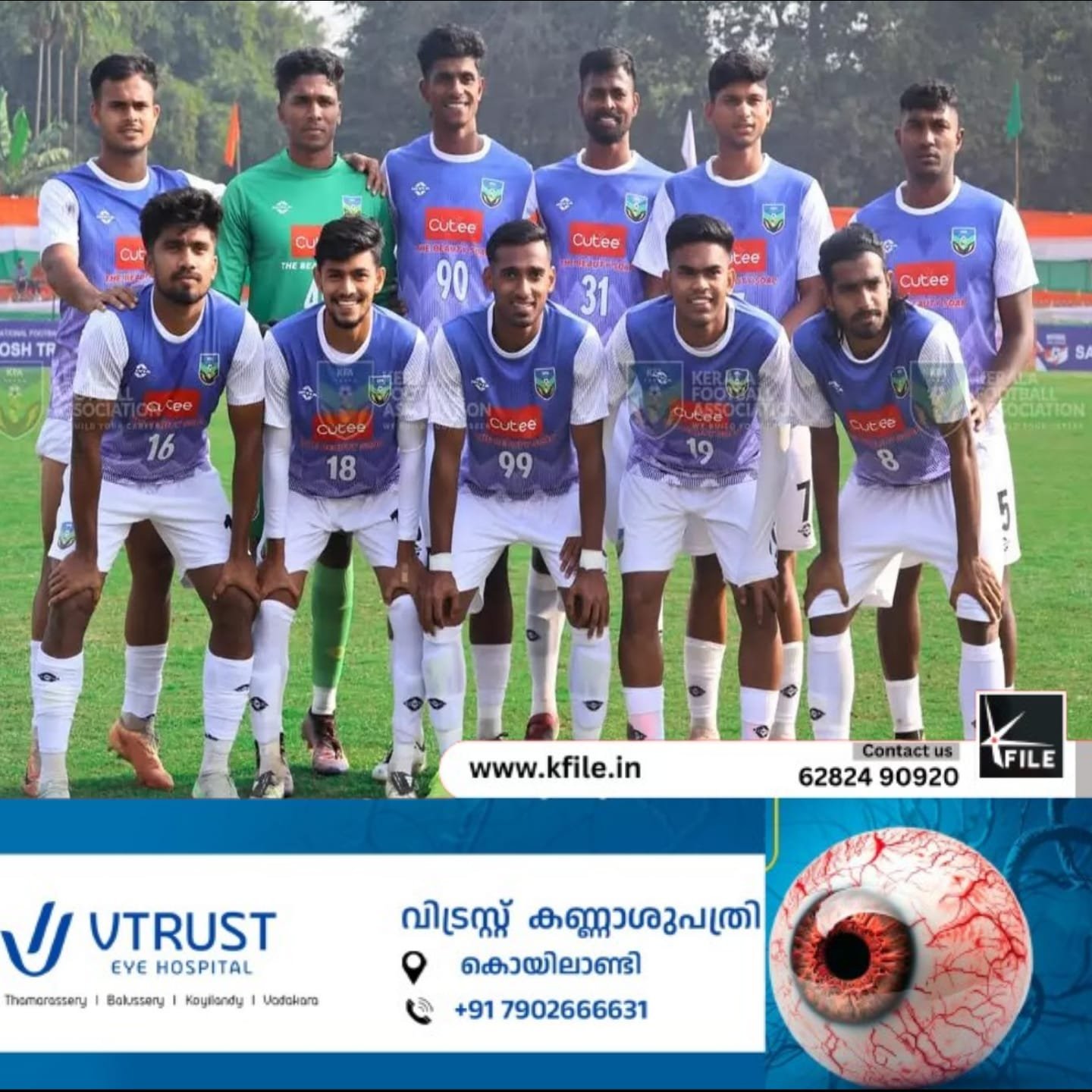 സന്തോഷ് ട്രോഫി; പഞ്ചാബിനെ തകർത്ത് കേരളം ഫൈനലിൽ