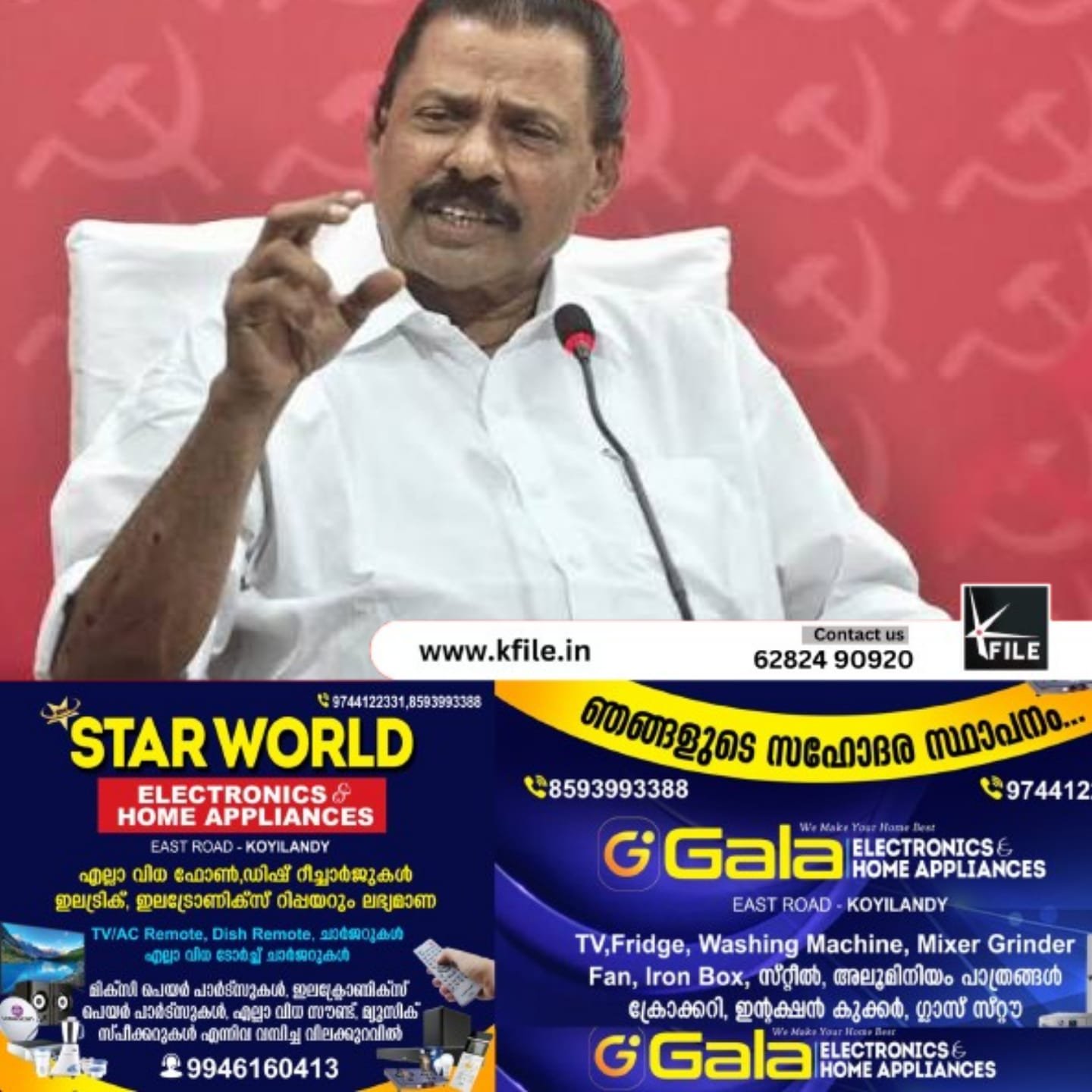 മുഖ്യമന്ത്രി സ്ഥാനത്തേക്ക് സ്ത്രീയെ പരിഗണിക്കുന്ന കാര്യം പാർട്ടി ചർച്ച ചെയ്തിട്ടില്ല- എം വി ഗോവിന്ദൻ മുഖ്യമന്ത്രി സ്ഥാനത്തേക്ക് സ്ത്രീയെ പരിഗണിക്കുന്ന കാര്യം പാർട്ടി ചർച്ച ചെയ്തിട്ടില്ല- എം വി ഗോവിന്ദൻ