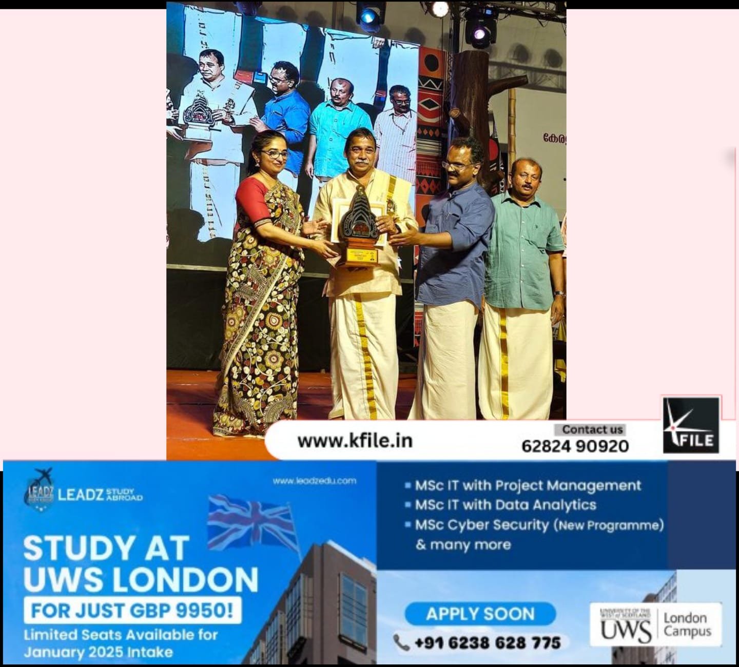 പ്രഥമ നൂലലങ്കാര പുരസ്ക്കാരം ബാബു കൊളപ്പള്ളിയ്ക്ക്