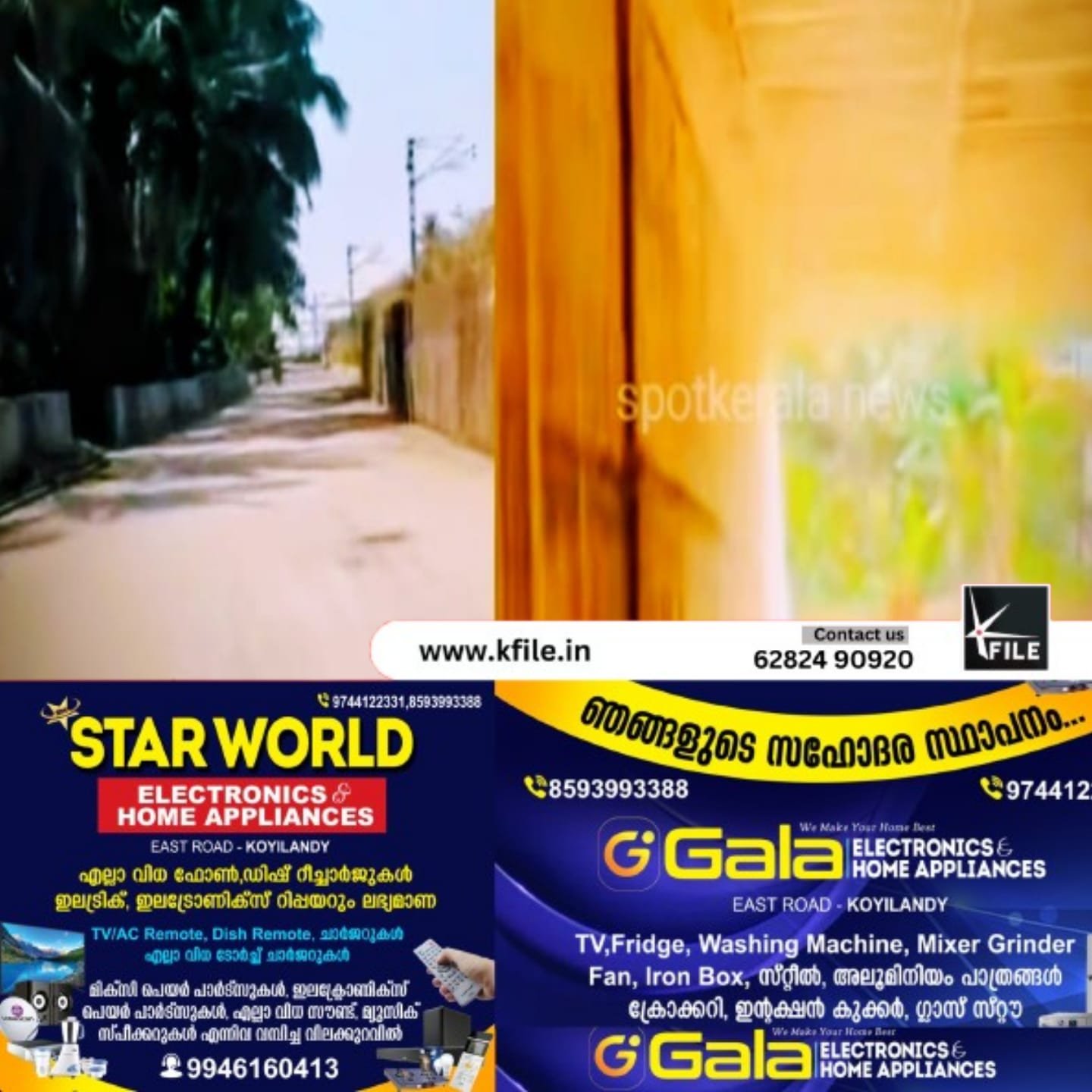 ദുരിതങ്ങൾക്ക് അറുതിയായി തിക്കോടി ഡ്രൈവ് ഇൻ ബീച്ച് റെയിൽവേ അടിപ്പാത തുറന്നു ദുരിതങ്ങൾക്ക് അറുതിയായി തിക്കോടി ഡ്രൈവ് ഇൻ ബീച്ച് റെയിൽവേ അടിപ്പാത തുറന്നു