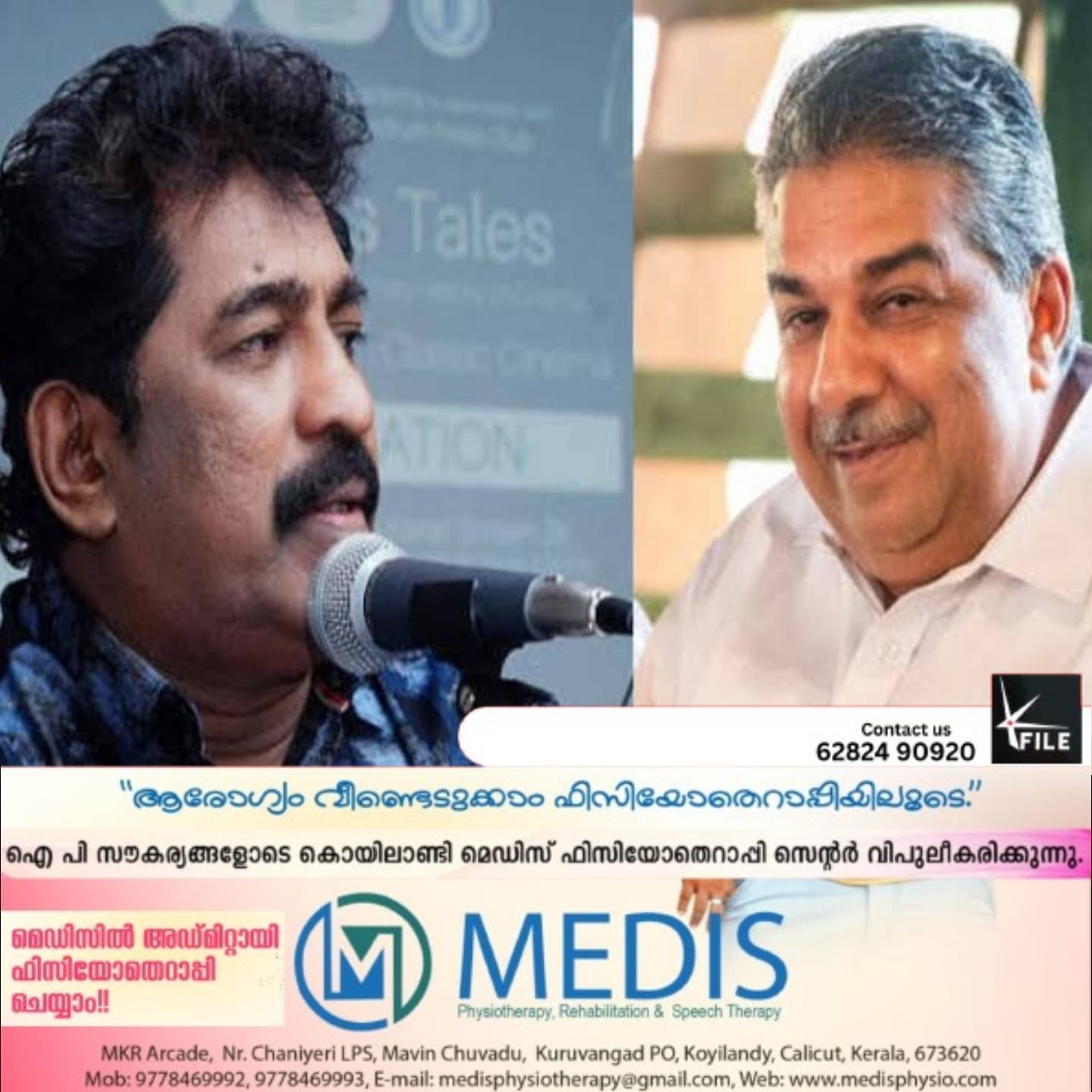 പ്രേംകുമാറിന്റെ വിമർശനത്തിന് മറുപടിയുമായി മന്ത്രി സജി ചെറിയാൻ