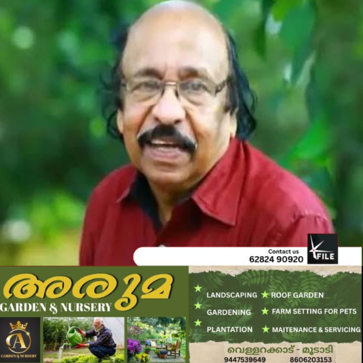 സച്ചിദാനന്ദനെ ഒഴിവാക്കില്ല; സാഹിത്യ അക്കാദമിയിൽ സർക്കാരിന്റെ ‘സമാധാന നീക്കം’ സച്ചിദാനന്ദനെ ഒഴിവാക്കില്ല; സാഹിത്യ അക്കാദമിയിൽ സർക്കാരിന്റെ ‘സമാധാന നീക്കം’