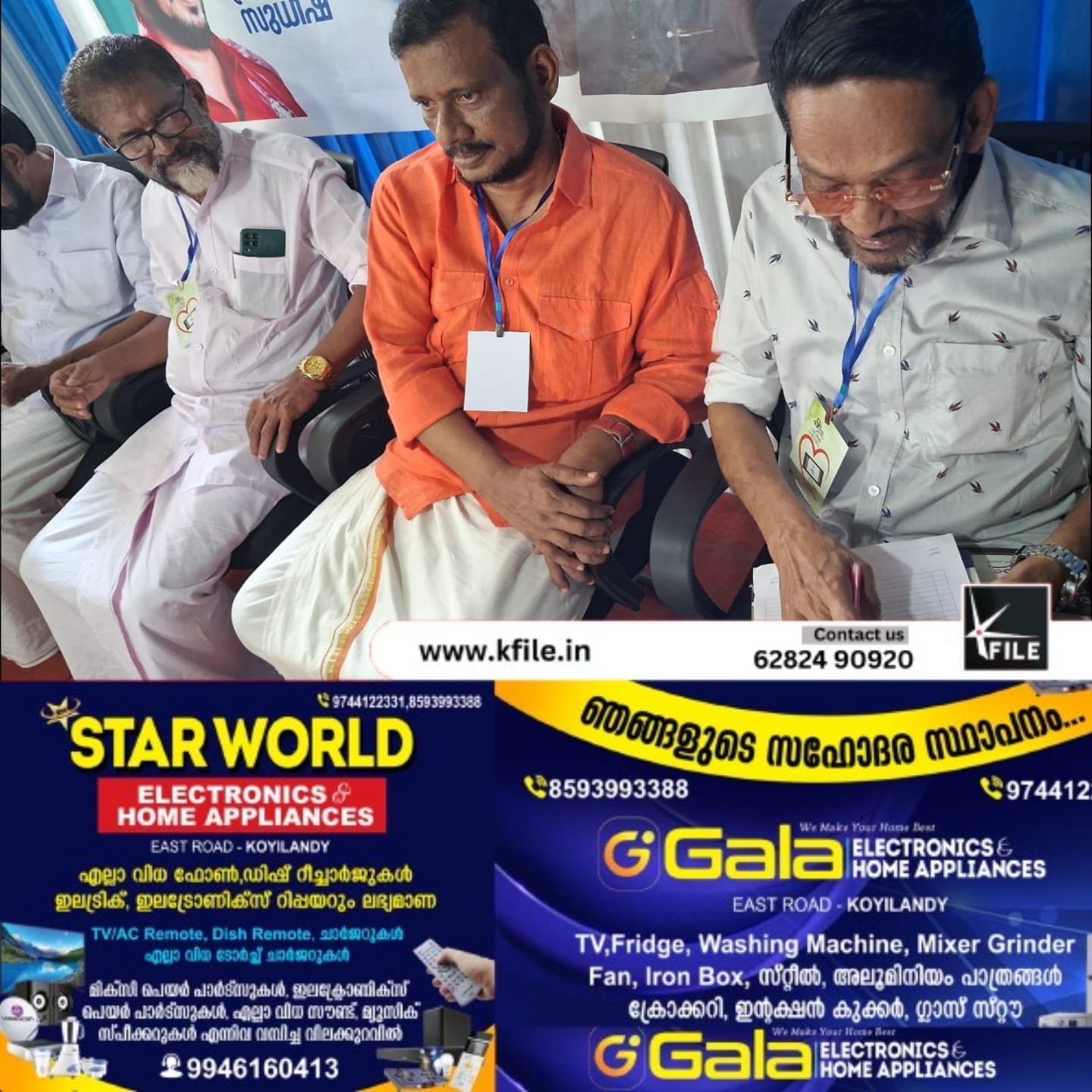 മലയാള ഭാഷാബിൽ നിയമമാക്കണമെന്ന് ആവശ്യപ്പെട്ടുകൊണ്ട് തയ്യാറാക്കിയ ഭീമ ഹർജിയിൽ ഒപ്പുവെച്ചു