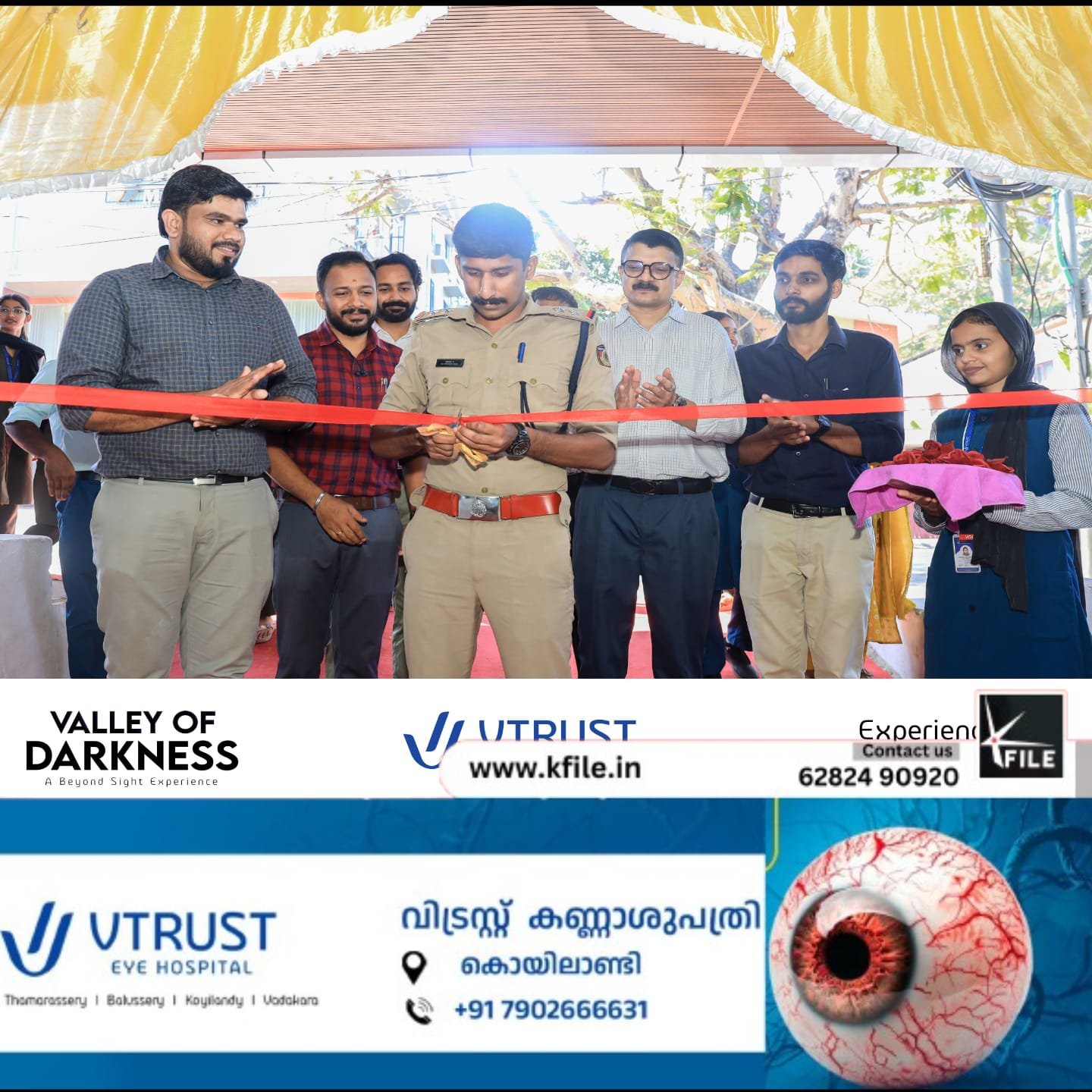 ‘വാലി ഓഫ് ഡാർക്ക്നസ്’ പരിപാടിക്ക് വൻ വിജയം ‘വാലി ഓഫ് ഡാർക്ക്നസ്’ പരിപാടിക്ക് വൻ വിജയം