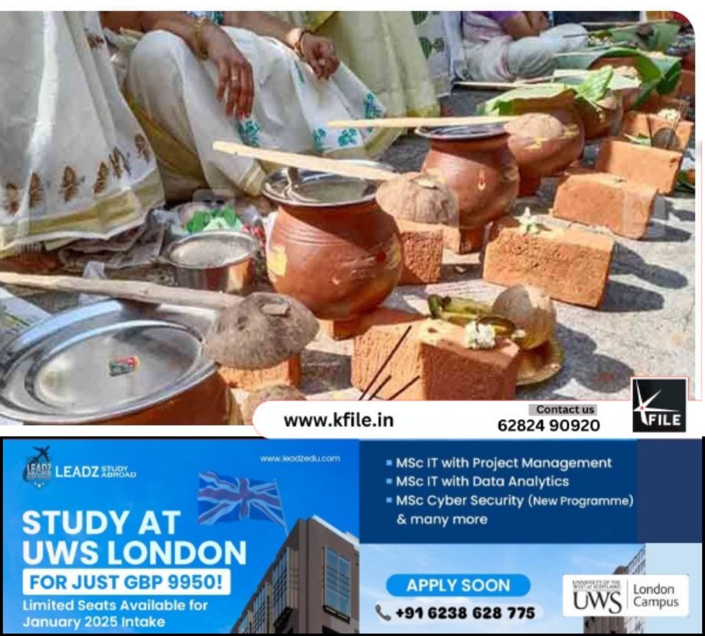 ആറ്റുകാൽ പൊങ്കാല ; മാർച്ച് 3ന് പ്രാദേശിക അവധി പ്രഖ്യാപിച്ച് ജില്ലാ കളക്ടർ ആറ്റുകാൽ പൊങ്കാല ; മാർച്ച് 3ന് പ്രാദേശിക അവധി പ്രഖ്യാപിച്ച് ജില്ലാ കളക്ടർ