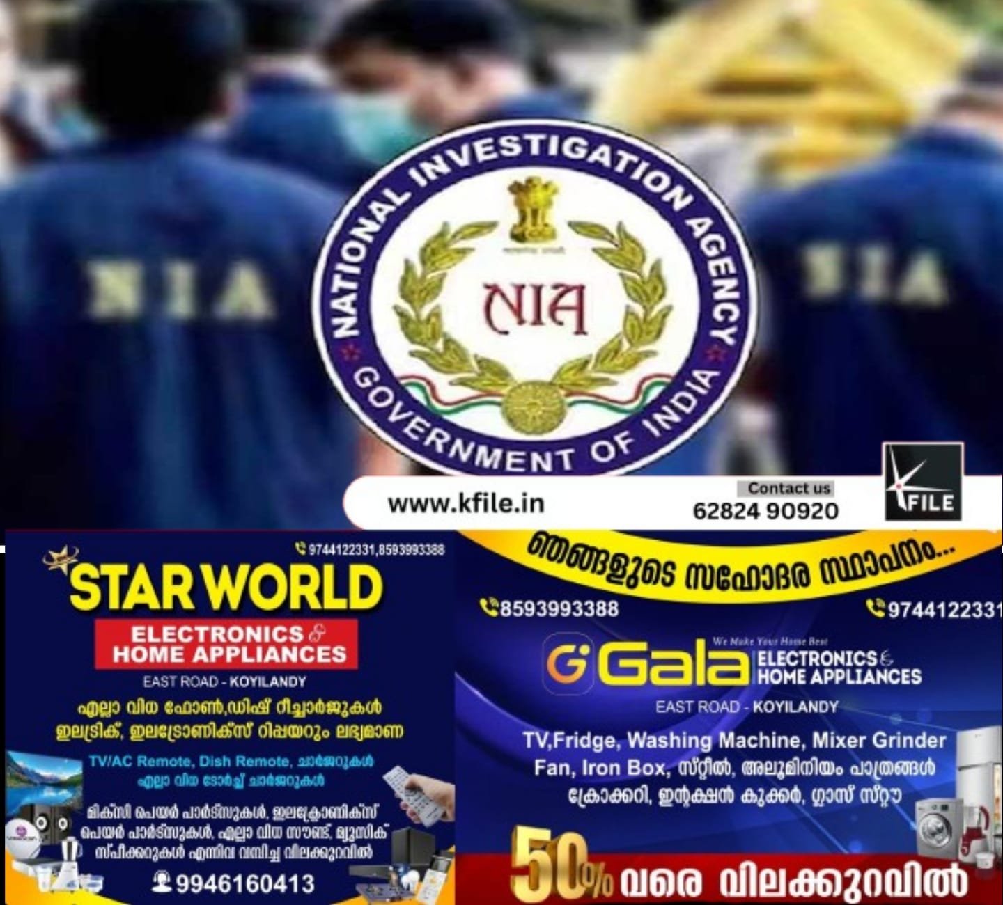 പോപ്പുലർ ഫ്രണ്ട് പ്രവർത്തകൻ എൻ ഐ എയുടെ പിടിയിൽ