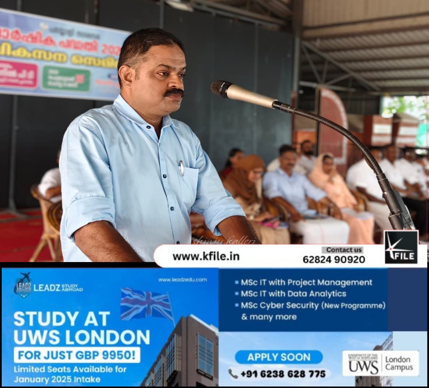 സമഗ്ര വികസനത്തിന്റെ മുന്നൊരുക്കങ്ങളുമായി പയ്യോളി നഗരസഭ വികസന സെമിനാർ സംഘടിപ്പിച്ചു സമഗ്ര വികസനത്തിന്റെ മുന്നൊരുക്കങ്ങളുമായി പയ്യോളി നഗരസഭ വികസന സെമിനാർ സംഘടിപ്പിച്ചു