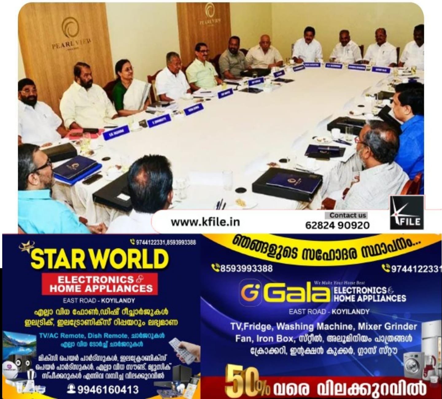 നേറ്റിവിറ്റി കാർഡ് നൽകാനുള്ള ബില്ലിന് മന്ത്രിസഭാ യോഗത്തിന്റെ അംഗീകാരം