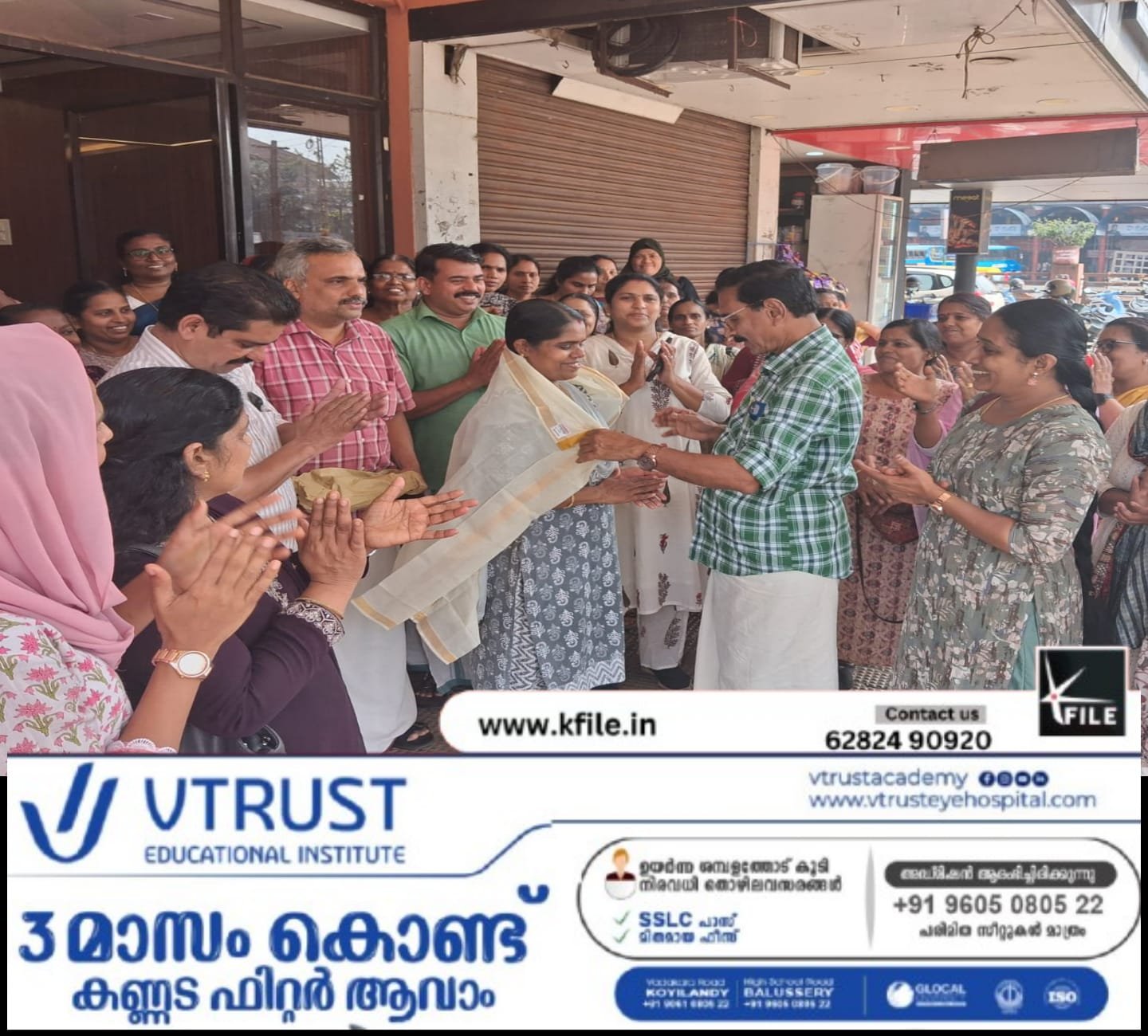 കൊയിലാണ്ടി നഗരസഭ സി ഡി എസ് ഭരണ സമിതി: തിരഞ്ഞെടുപ്പിലെ വിജയികളെ അനുമോദിച്ചു കൊയിലാണ്ടി നഗരസഭ സി ഡി എസ് ഭരണ സമിതി: തിരഞ്ഞെടുപ്പിലെ വിജയികളെ അനുമോദിച്ചു