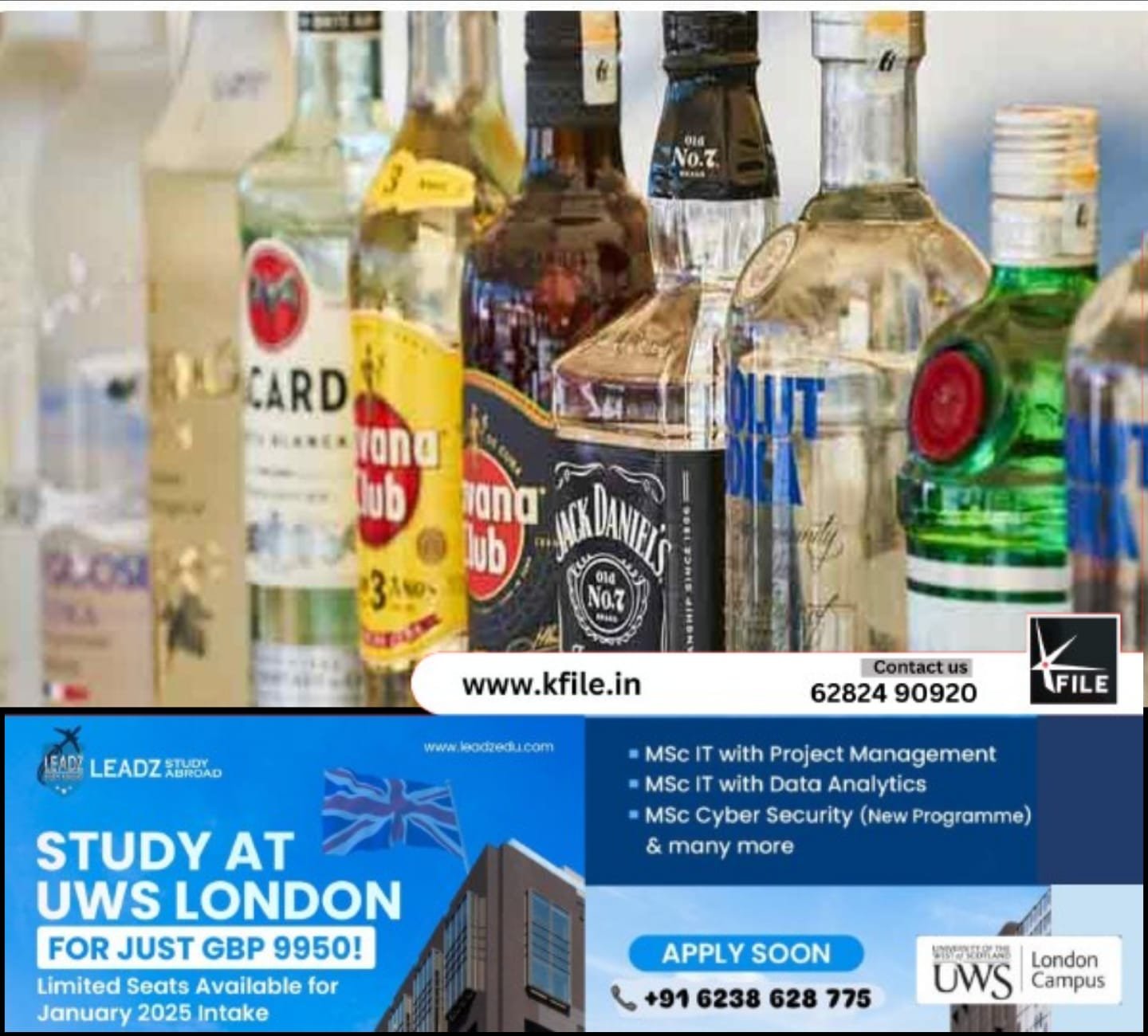 കൊച്ചി മെട്രോ സ്റ്റേഷനിൽ ബെവ്കോയുടെ സൂപ്പർ പ്രീമിയം ഔട്ട്ലെറ്റ് ആരംഭിച്ചു