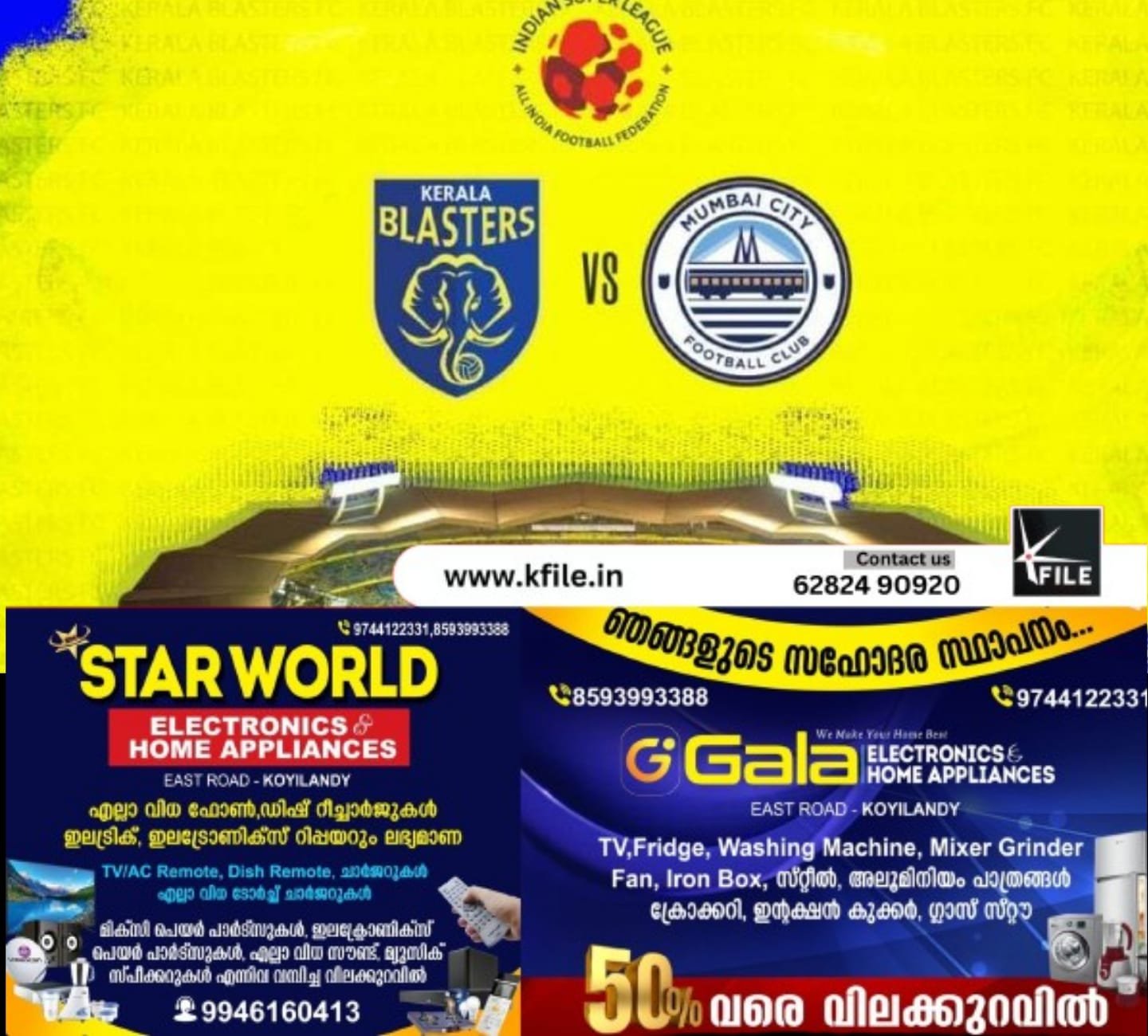 ബ്ലാസ്റ്റേഴ്സിന്റെ ആദ്യ ഹോം മാച്ച് ; മഞ്ഞപ്പട ഇന്ന് മുംബൈ സിറ്റി എഫ്സിയെ നേരിടും