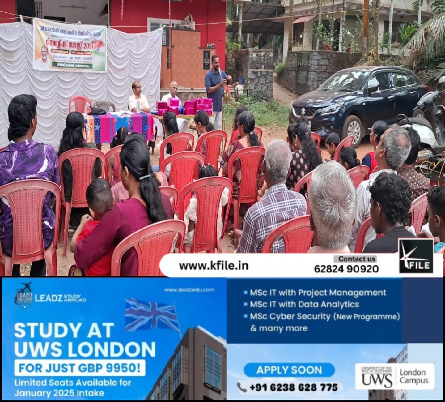 റിപ്പബ്ലിക് സദസ്സ് സംഘടിപ്പിച്ചു