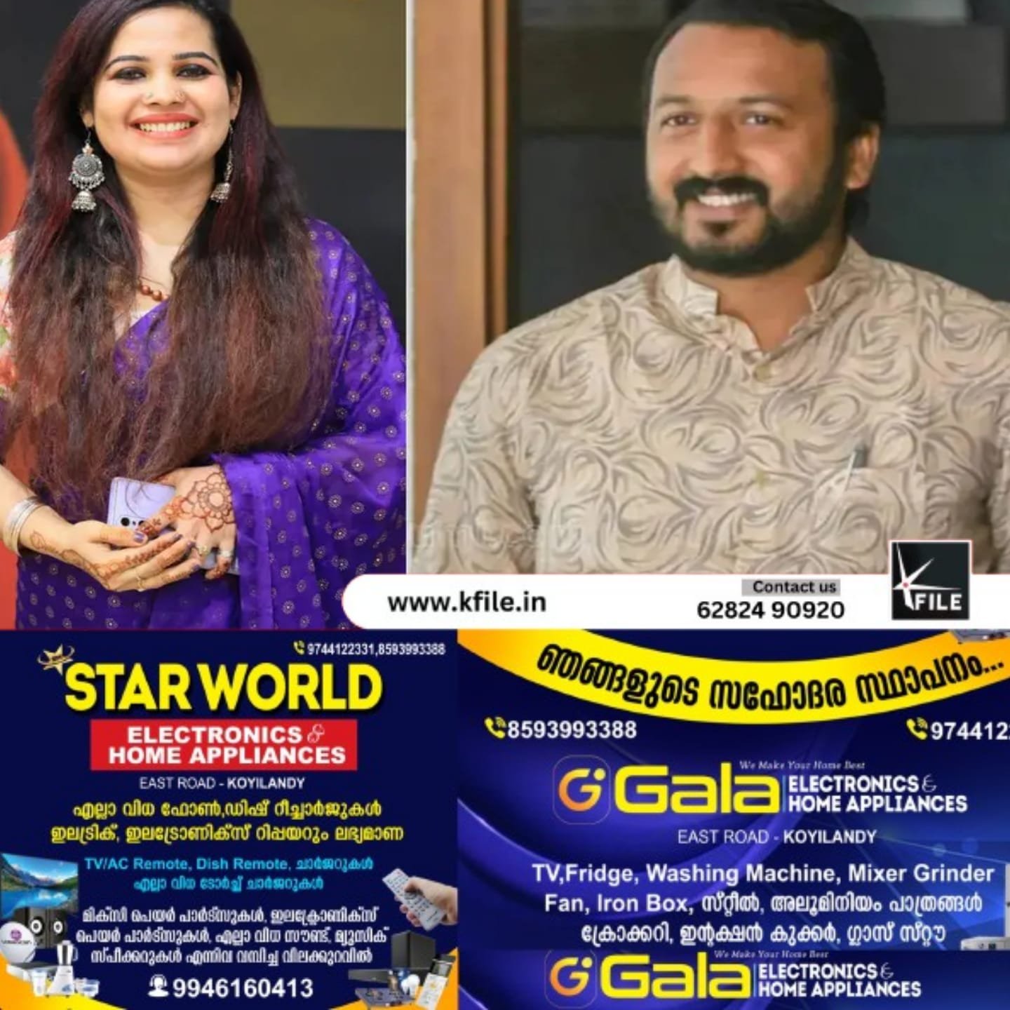 സൈബർ ആക്രമണത്തിനെതിരെ മുഖ്യമന്ത്രിക്ക് പരാതി നൽകി കോൺഗ്രസ് വനിതാ നേതാവ് എം.എ ഷഹനാസ്