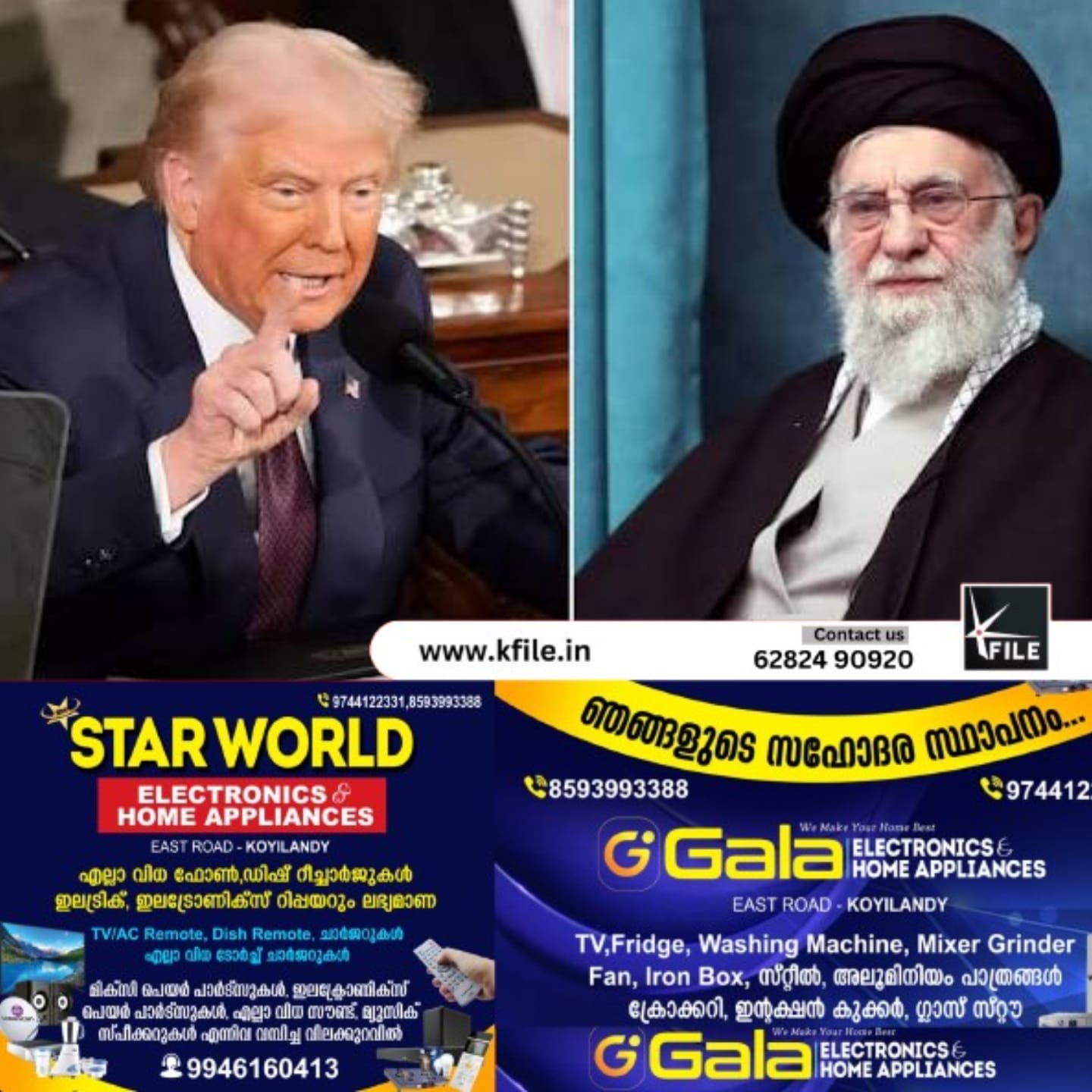 ഇറാനും അമേരിക്കയും തമ്മിലുള്ള മൂന്നാം ഘട്ട ആണവ ചർച്ച ഇന്ന്