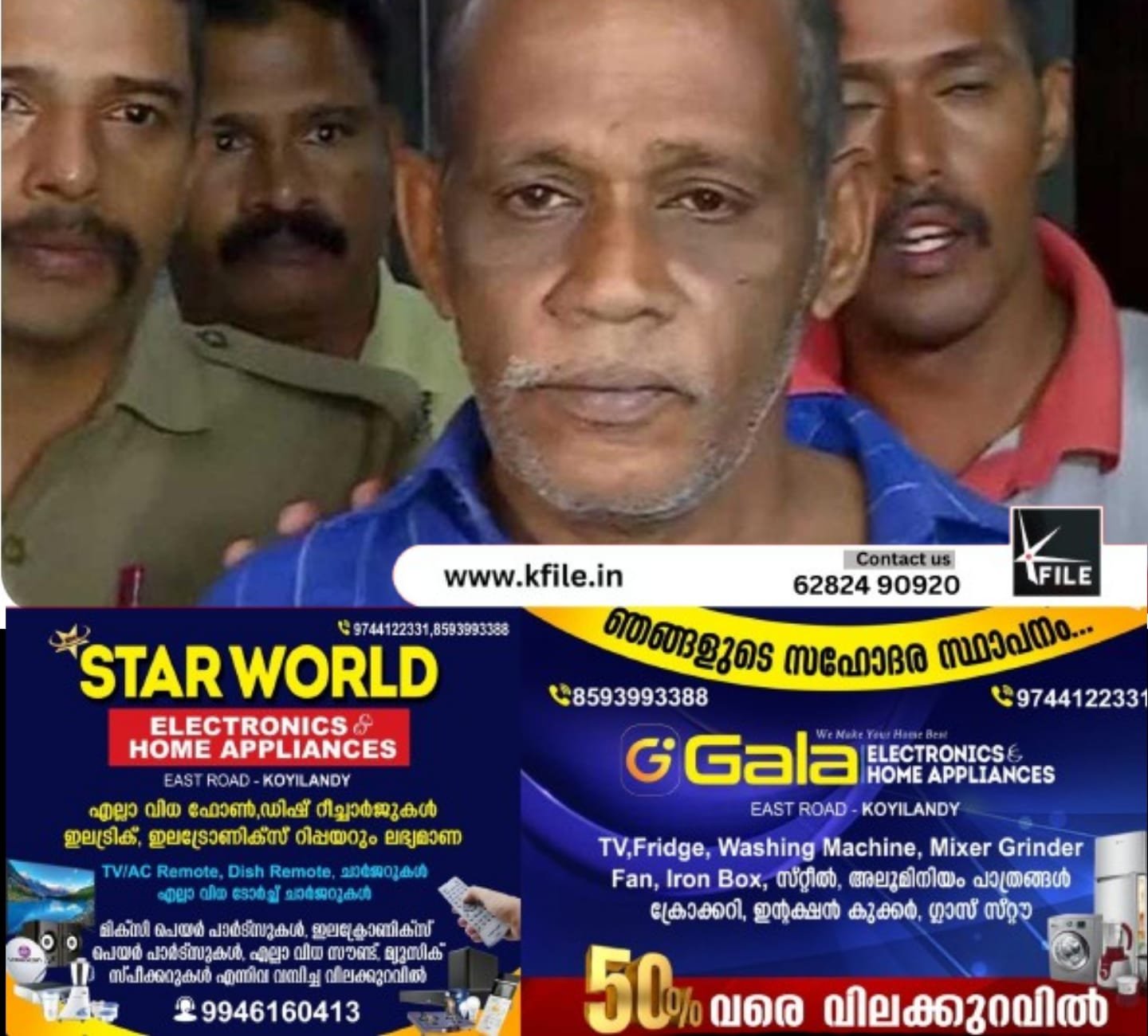 നെന്മാറ ഇരട്ടക്കൊലപാതക കേസ്:വിചാരണ നടപടികൾ തുടങ്ങി