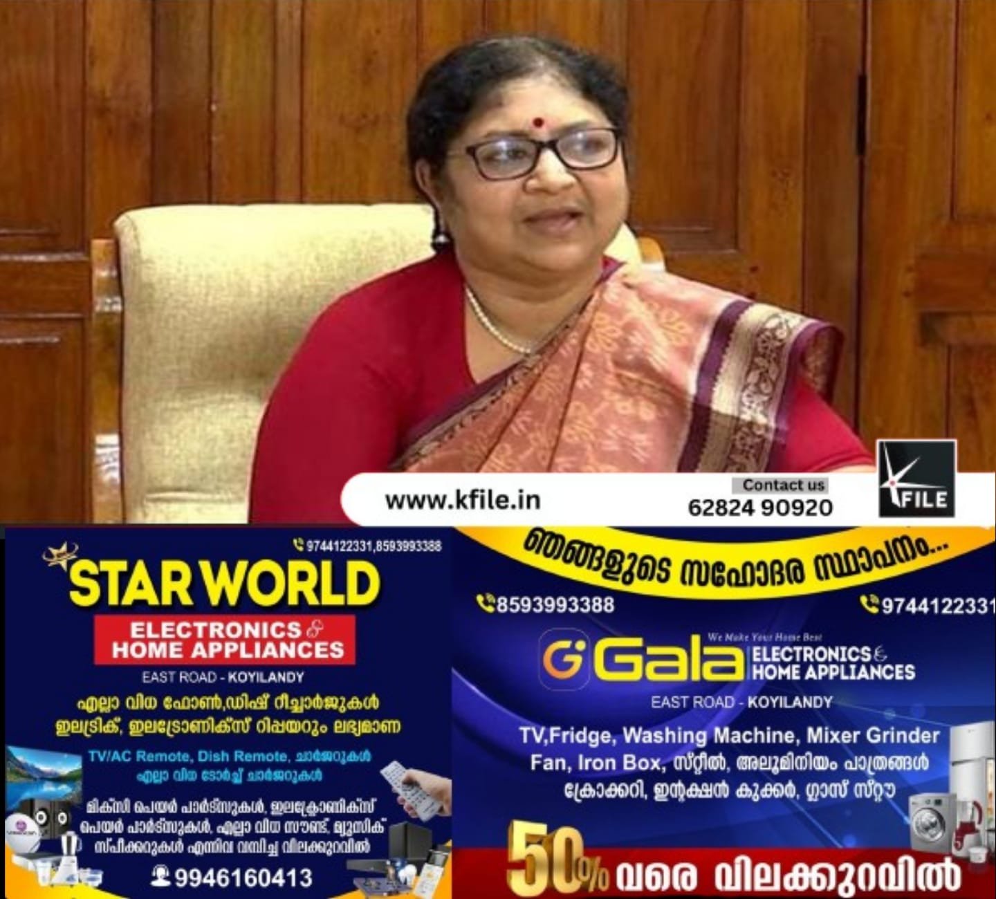 5 വർഷത്തെ കഠിനാധ്വാനത്തിലൂടെ കേരളത്തിലെ ഉന്നത വിദ്യാഭ്യാസ മേഖലയിൽ വലിയ മാറ്റങ്ങൾ കൊണ്ടുവരാൻ സാധിച്ചു- മന്ത്രി ആർ ബിന്ദു