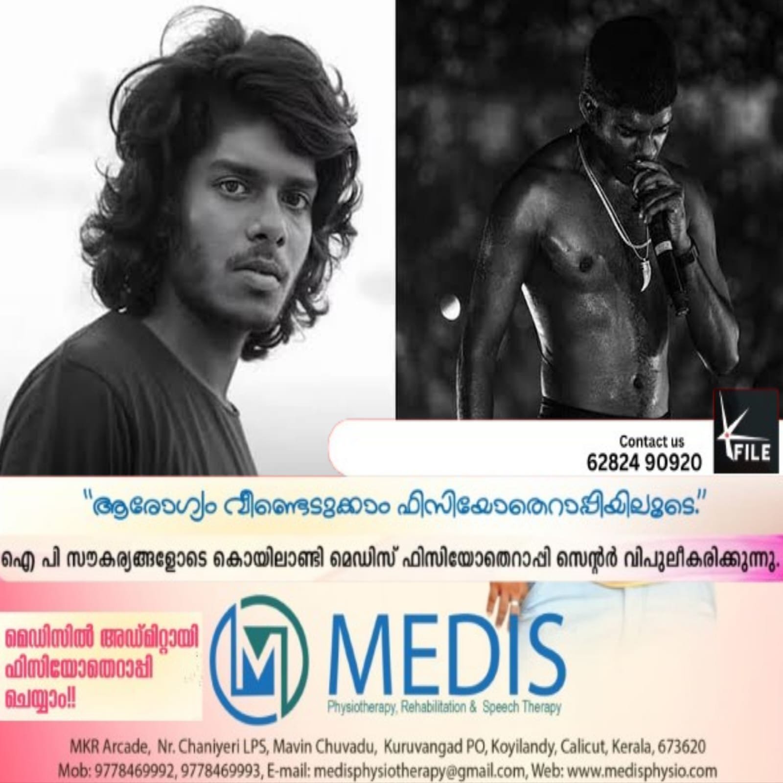 വേടന്റെ പാട്ടുകൾക്ക് വിലക്ക്