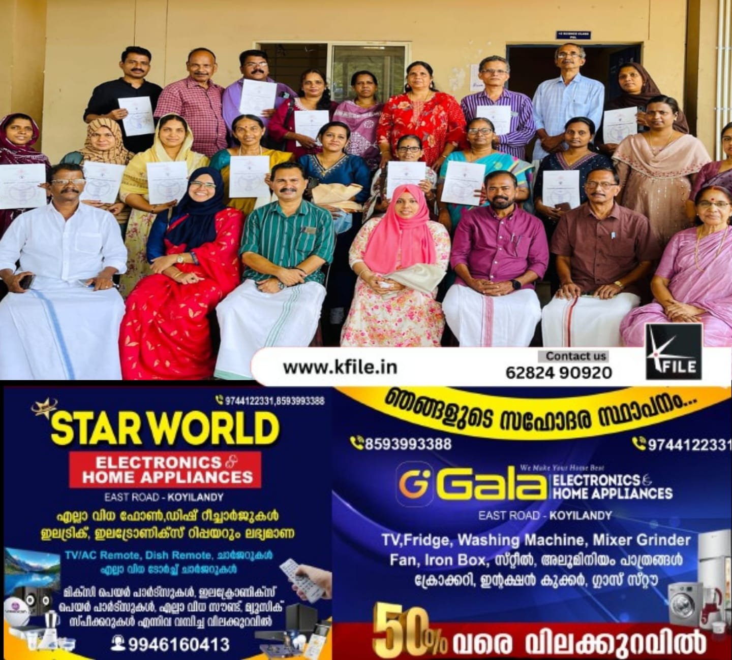 വനിതാദിന പരിപാടിയും” അച്ചീ ഹിന്ദി,” ഗുഡ് ഇംഗ്ലീഷ് സർട്ടിഫിക്കറ്റ് കോഴ്സുകളുടെ സർട്ടിഫിക്കറ്റ് വിതരണ വും നടന്നു