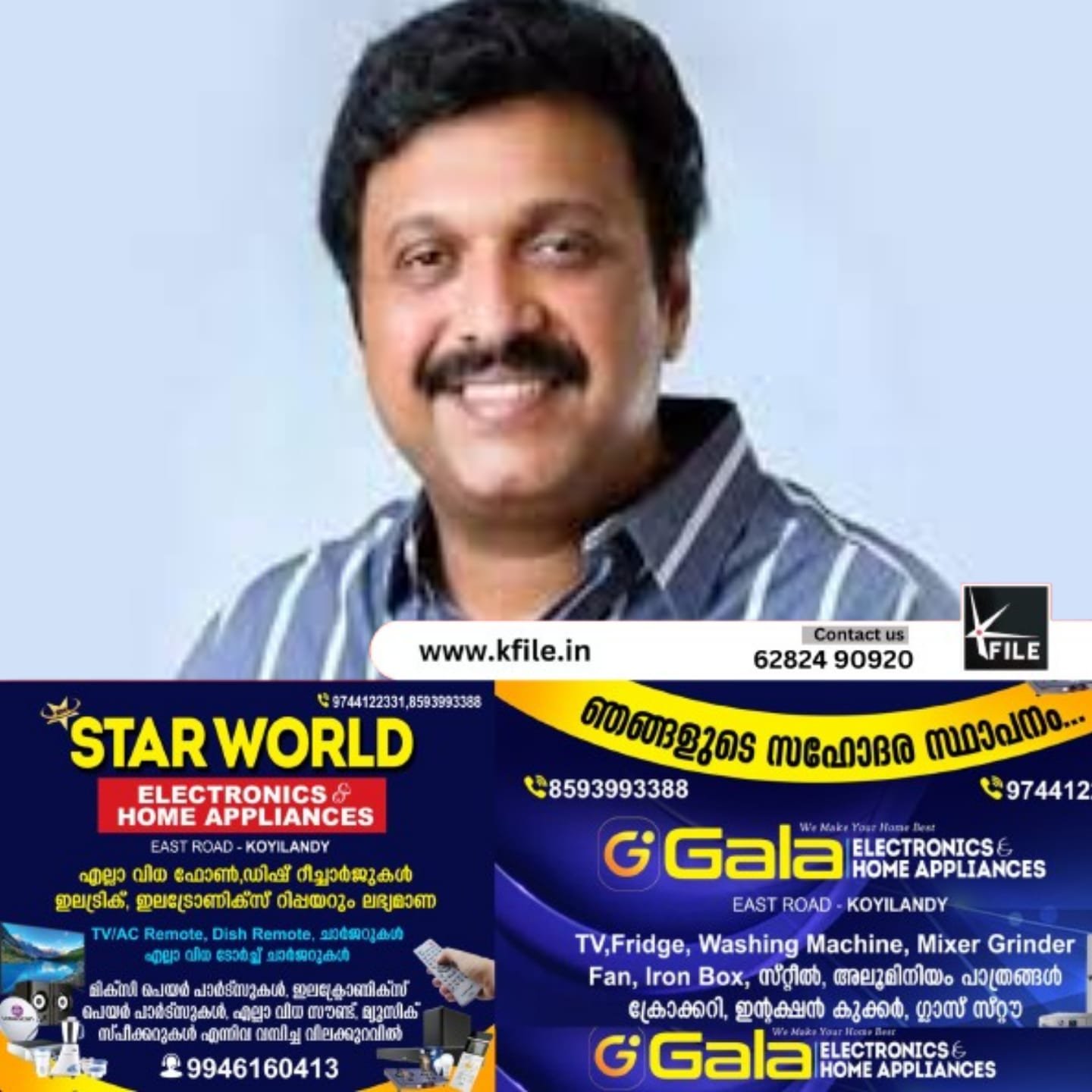 ആരോപണം അതീവ ഗുരുതരമെന്ന് സിപിഐഎം ;മന്ത്രി കെ ബി ഗണേഷ് കുമാർ രാജിവെച്ചേക്കും