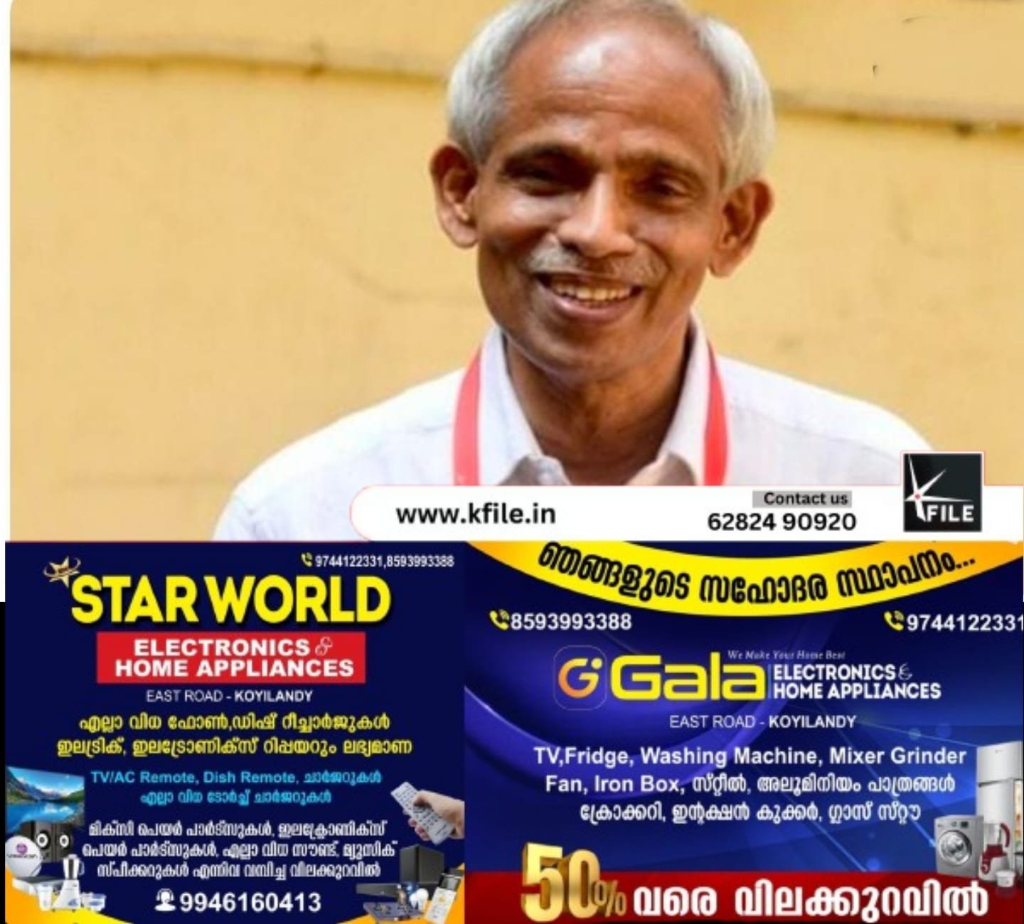 മുതിർന്ന സിപിഎം നേതാവ് ഇഎൻ മോഹൻദാസ് അന്തരിച്ചു