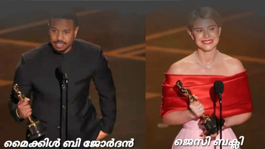 98-ാമത് ഓസ്കർ: മികച്ച നടൻ മൈക്കിൾ ബി ജോർദൻ, നടി ജെസി ബക്ലി; പോൾ തോമസ് ആൻഡേഴ്സൺ മികച്ച സംവിധായകൻ 98-ാമത് ഓസ്കർ: മികച്ച നടൻ മൈക്കിൾ ബി ജോർദൻ, നടി ജെസി ബക്ലി; പോൾ തോമസ് ആൻഡേഴ്സൺ മികച്ച സംവിധായകൻ