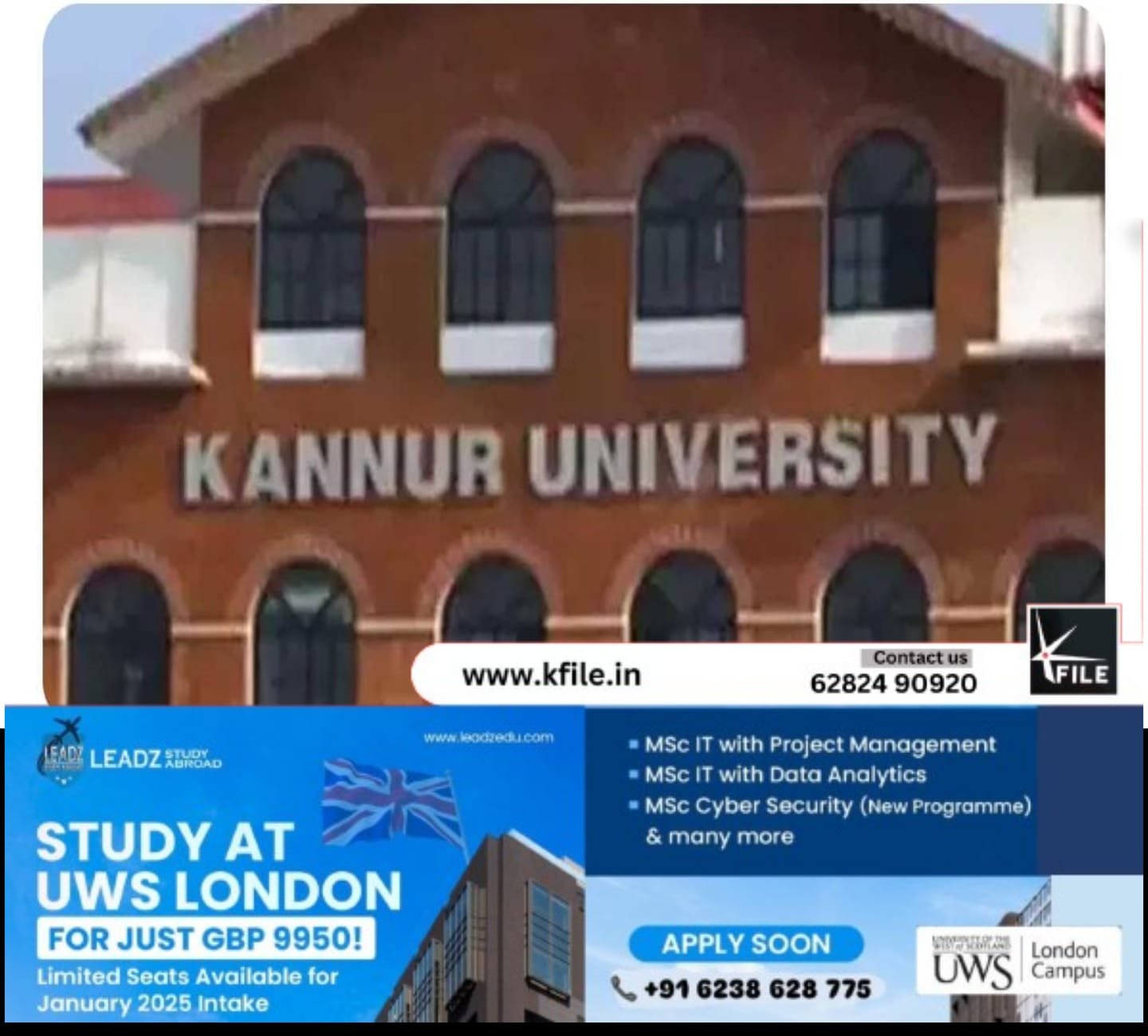 കണ്ണൂർ യൂണിവേഴ്സിറ്റി നീലേശ്വരം ക്യാമ്പസിൽ നിന്ന് ഹിന്ദി, മലയാളം വകുപ്പുകൾ മാറ്റി