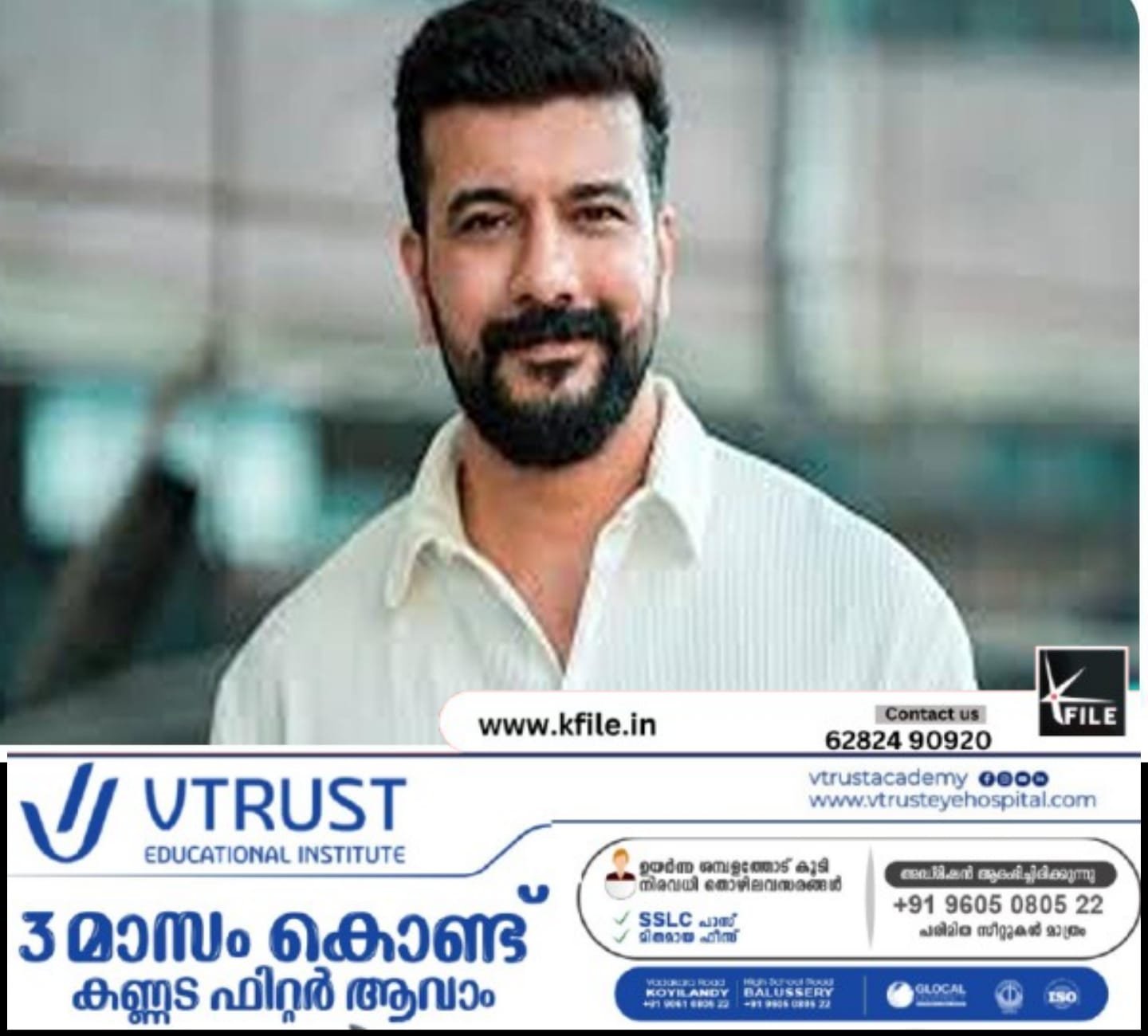 കൈപത്തി ചിഹ്നത്തിൽ മത്സരിക്കാനുള്ള അവസരം ഭാഗ്യമായി കാണുന്നു- രമേഷ് പിഷാരടി