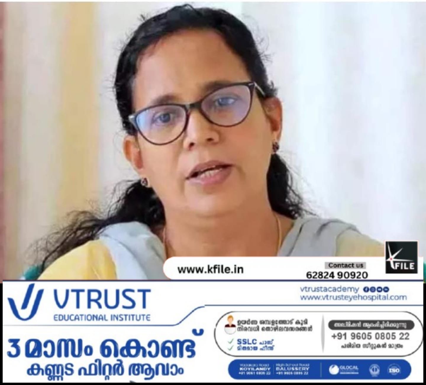 വടകരയിൽ കെ.കെ രമ യുഡിഎഫ് പിന്തുണയ്ക്കുന്ന ആർഎംപി സ്ഥാനാർഥിയാകും