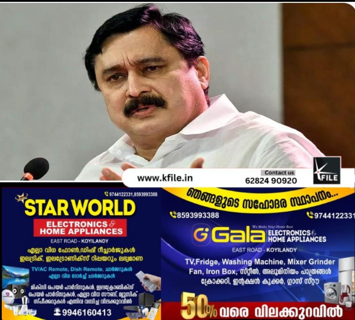 വി. അബ്ദുറഹിമാൻ തിരൂരിൽ സിപിഎം സ്ഥാനാർഥിയായേക്കും