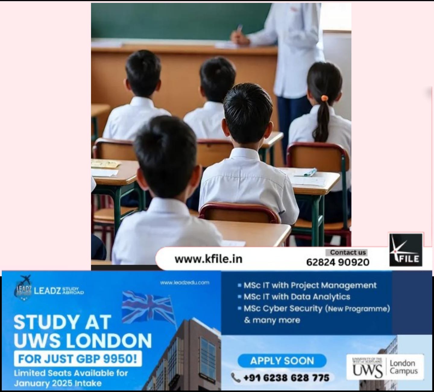 ഗ്രേസ് മാർക്ക് പുതുക്കി ഉത്തരവിറങ്ങി