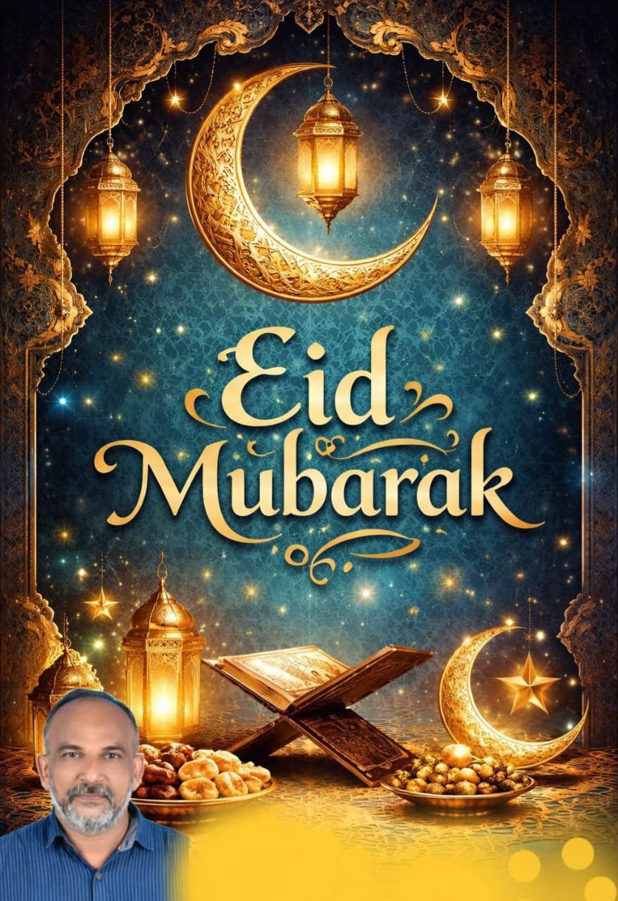 ഈദ്-നന്മകൾ വിതച്ചവർക്കുള്ള സന്തോഷത്തിന്റെ വിളവ്